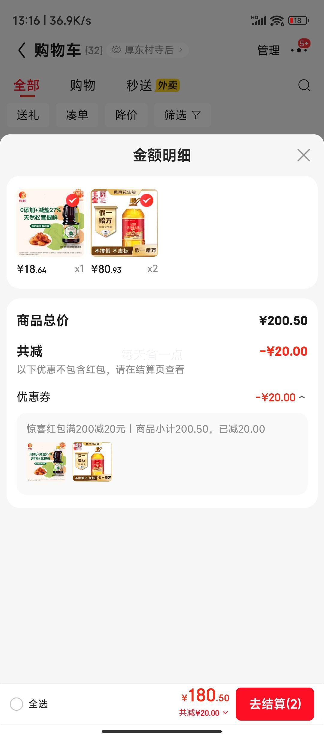  лֺ 滨͡Ũѹեһ 6.18L *2Ż֤