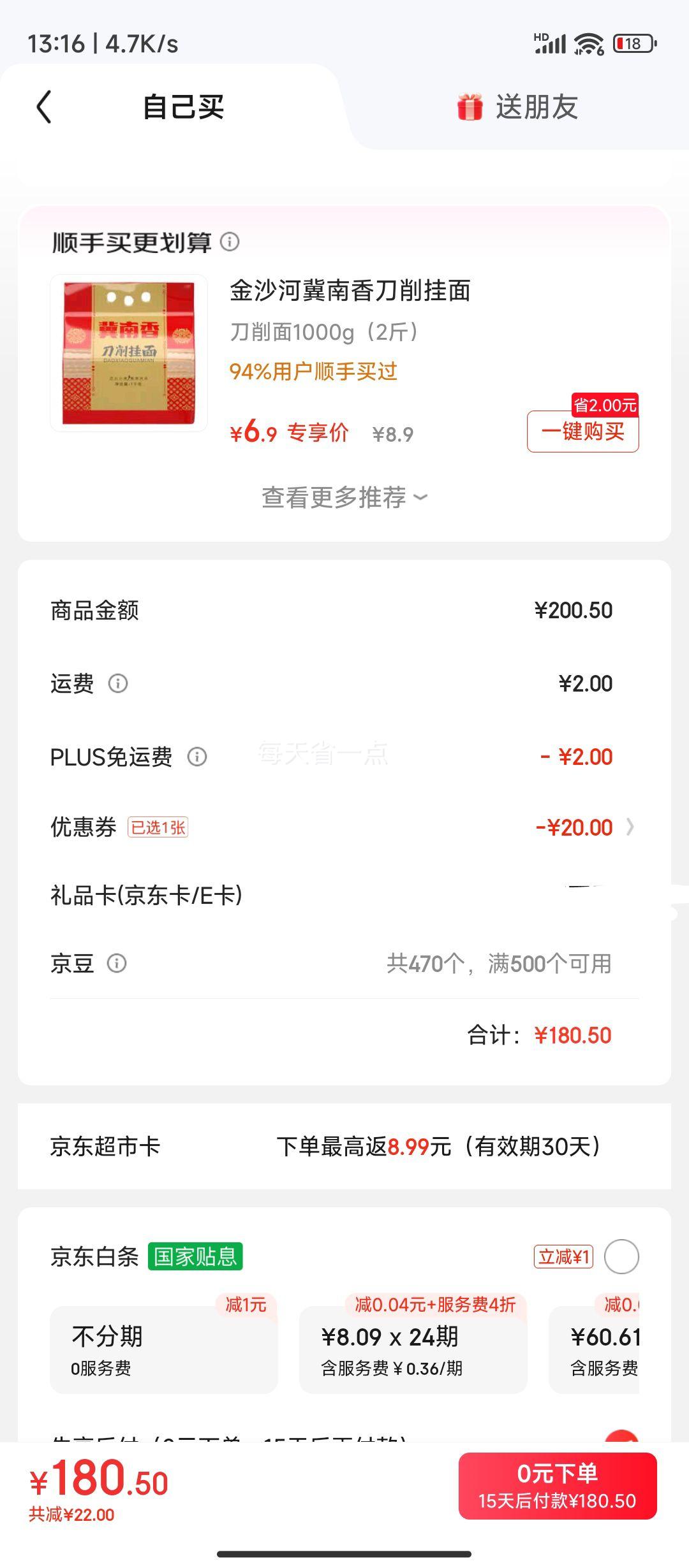  лֺ 滨͡Ũѹեһ 6.18L *2Ż֤