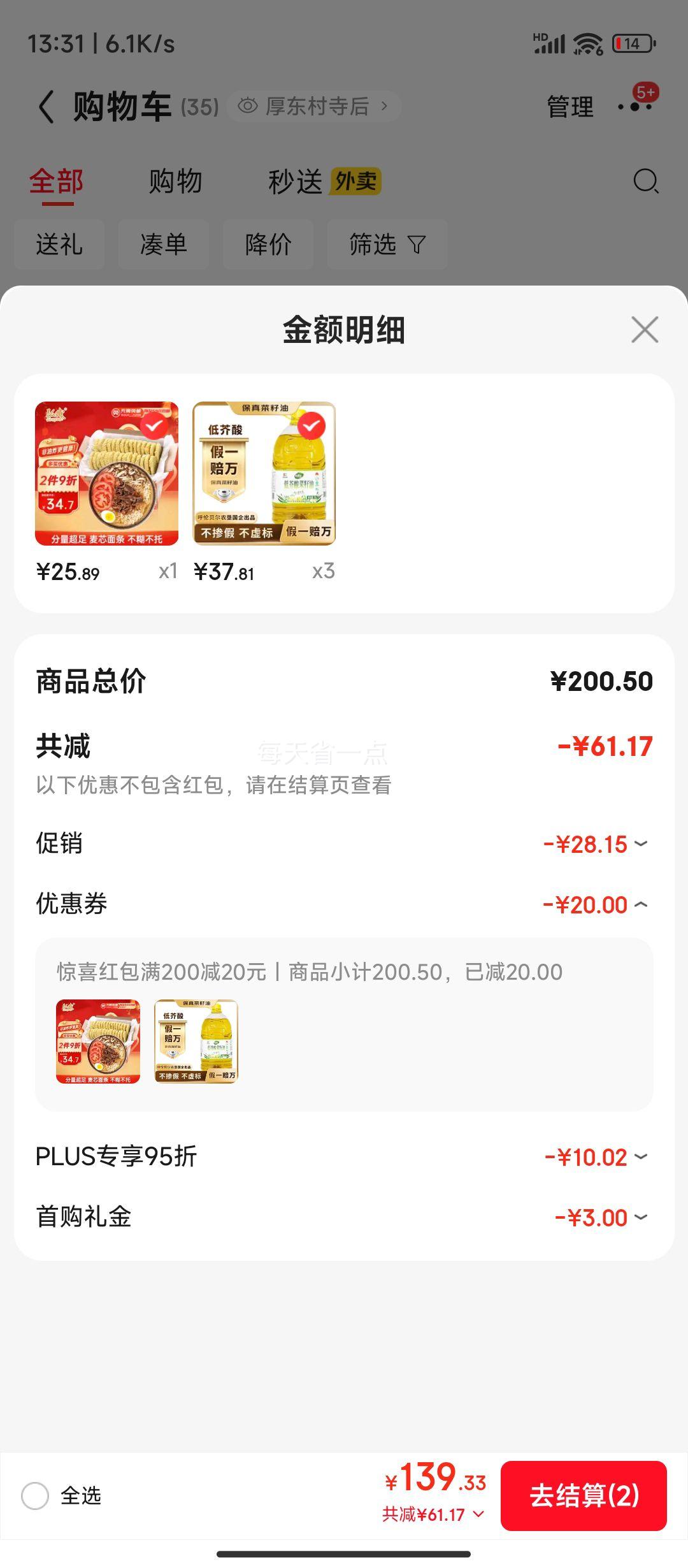 ʼѡ͡ͽ5L תʳ һױũѹ*3Ż֤