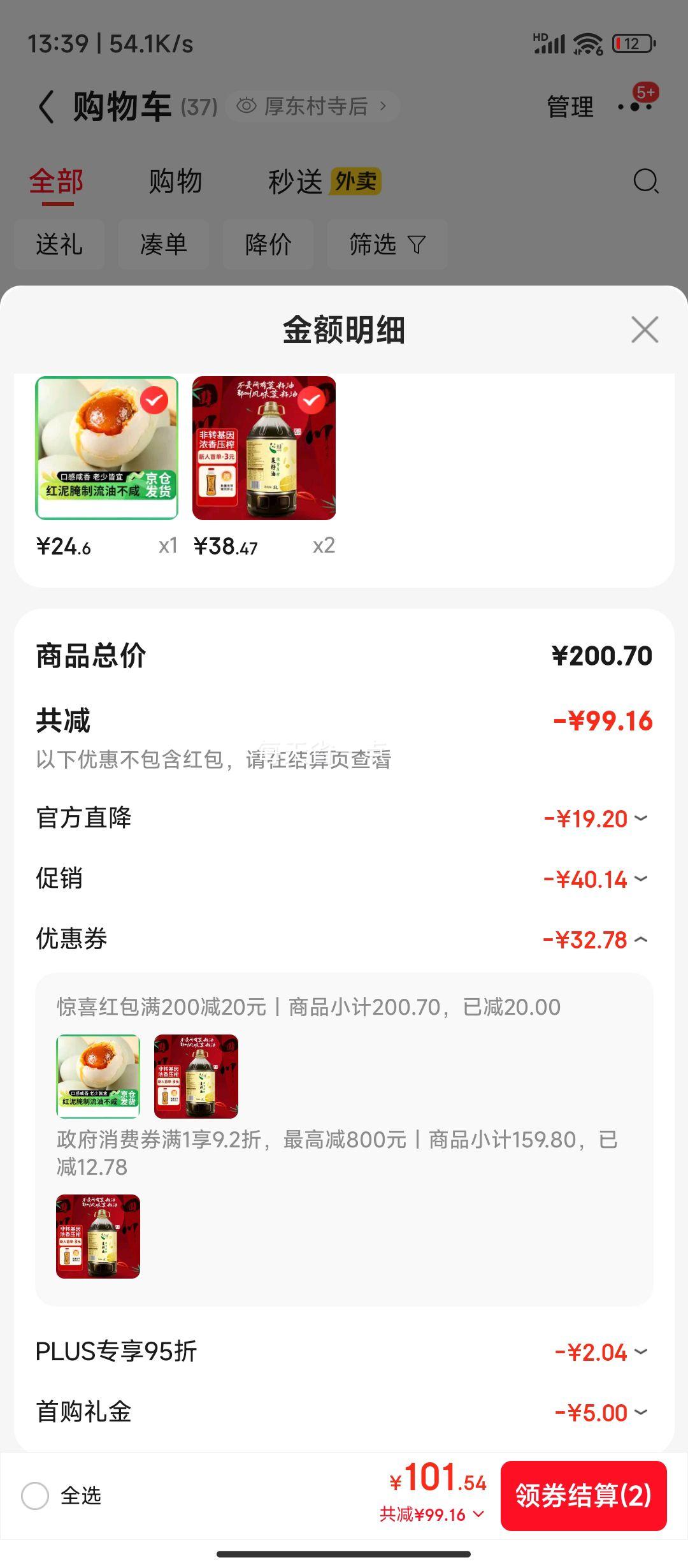  Ũѹե Ĵѹե ת 5L*2Ż֤