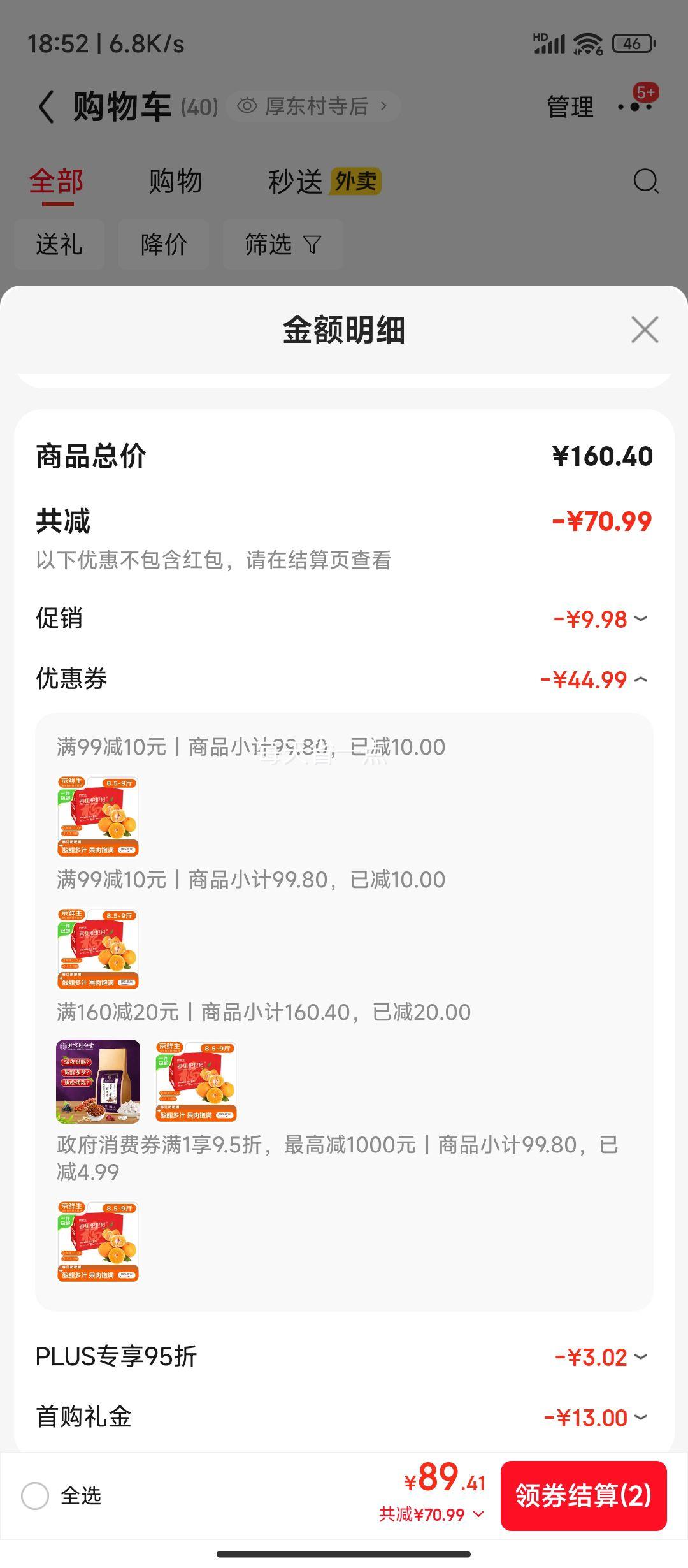 ٽۣ ĴҰҸ 8.5-9 210g+ ԴͷֱŻ֤