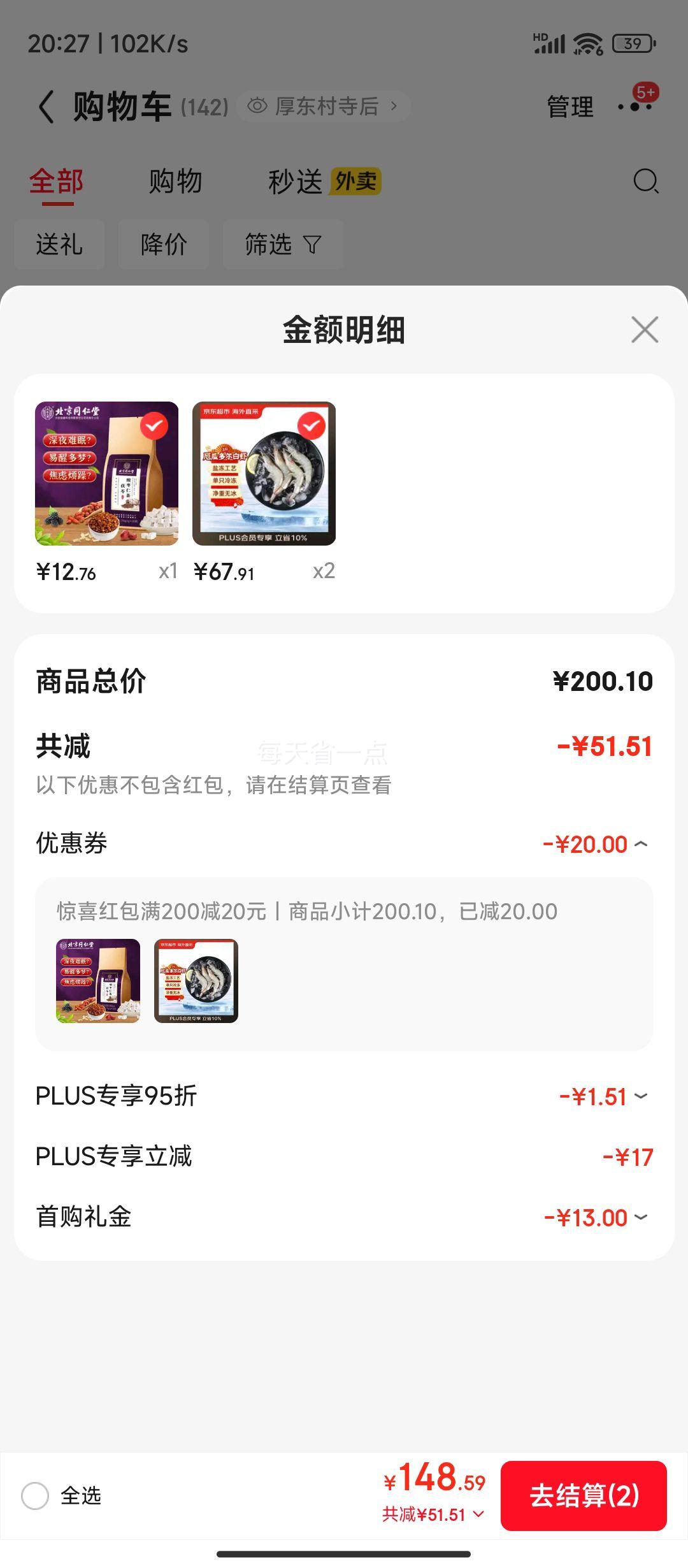 кֱ ϶Ϻ3(20/30) 30-45ֻ/ ϺŻ֤