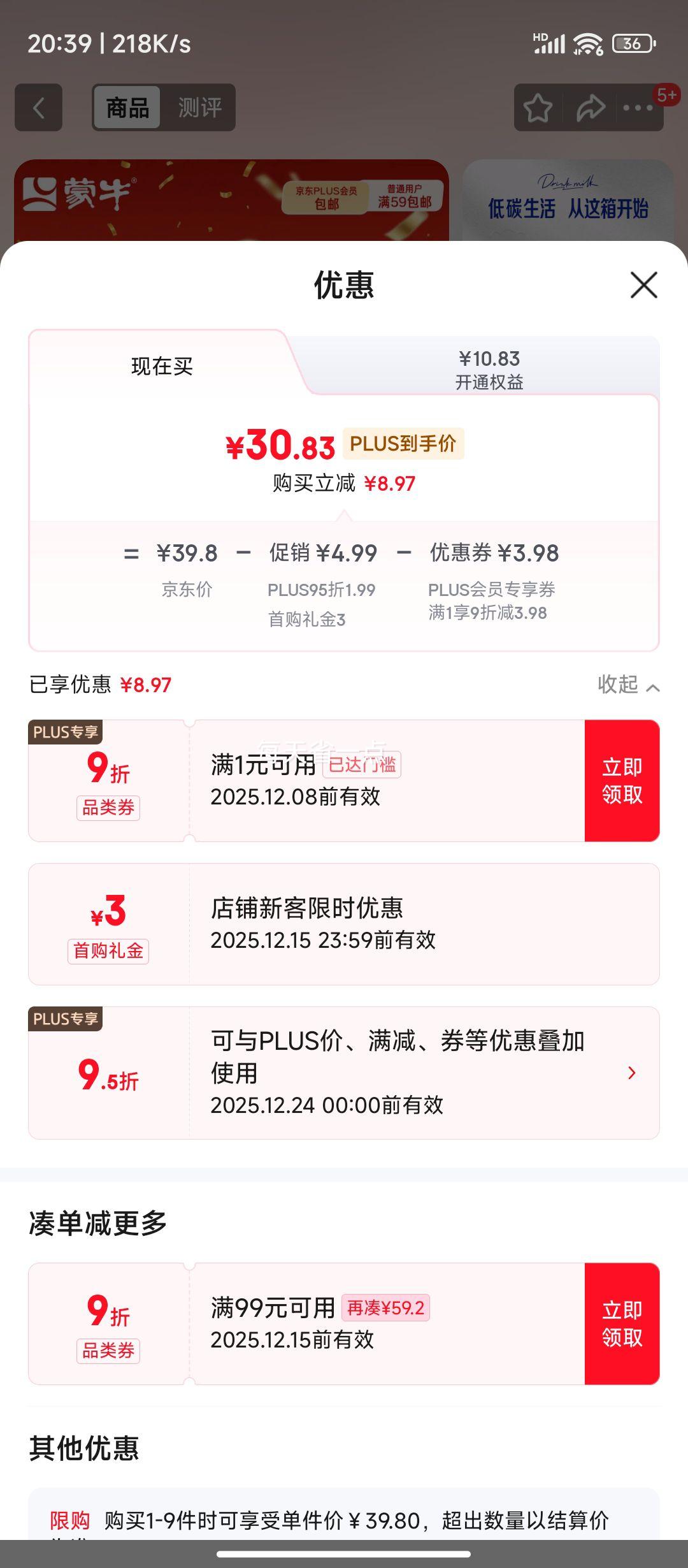 ţ ֬ţ250ml*16 ֬ Ż֤