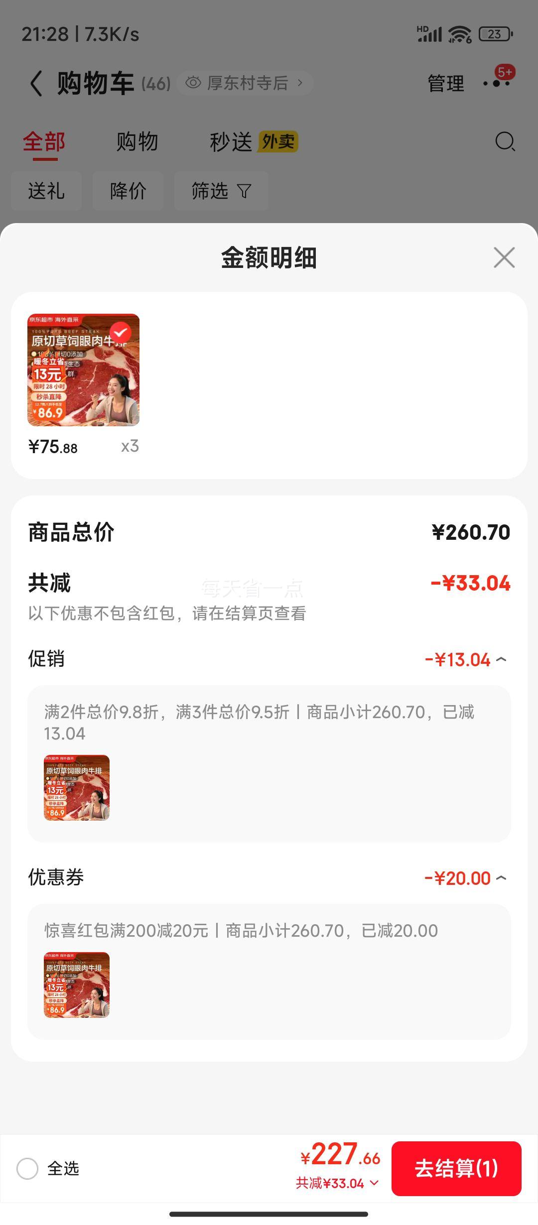 кֱ ԭвţ 2(5-7Ƭ) Ӫţ տʳŻ֤