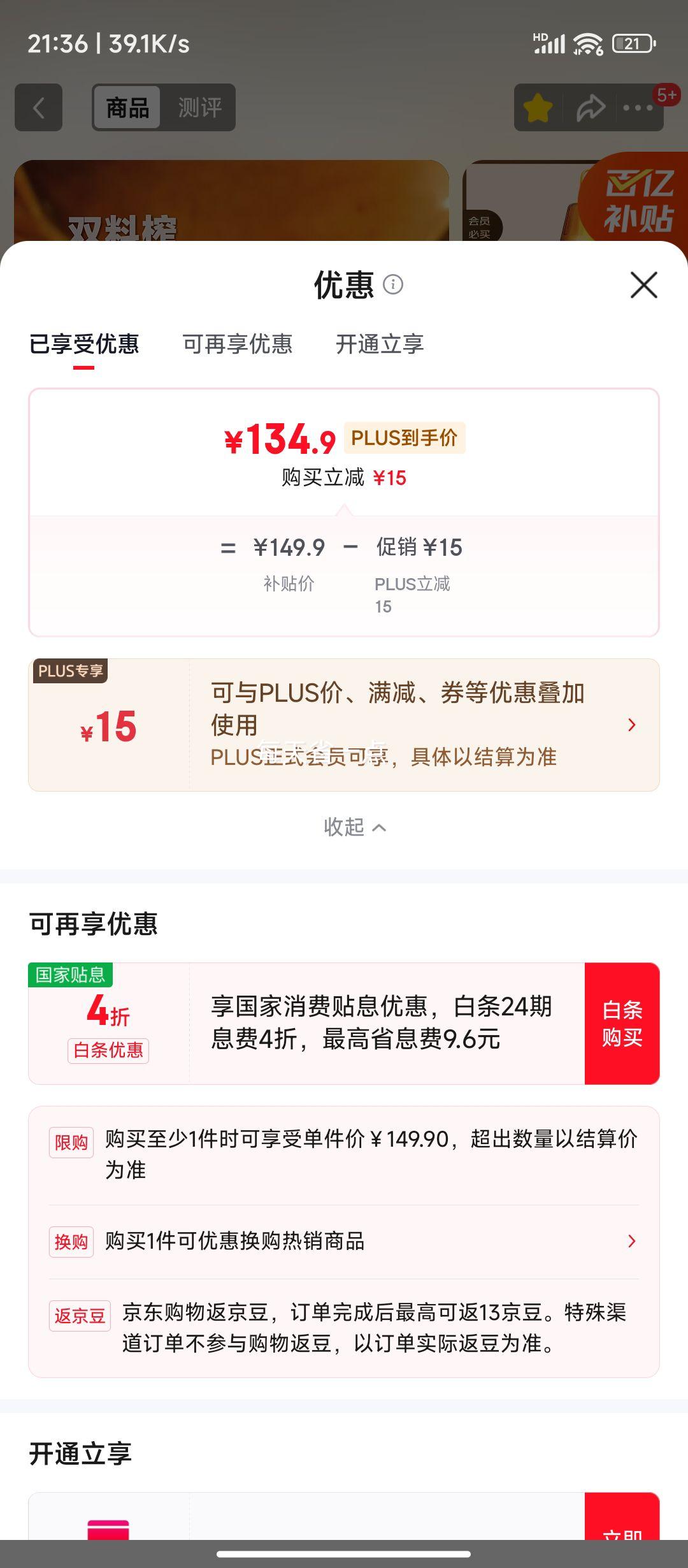  ʳ͡滨͡ѹե ŷ6.18LŻ֤