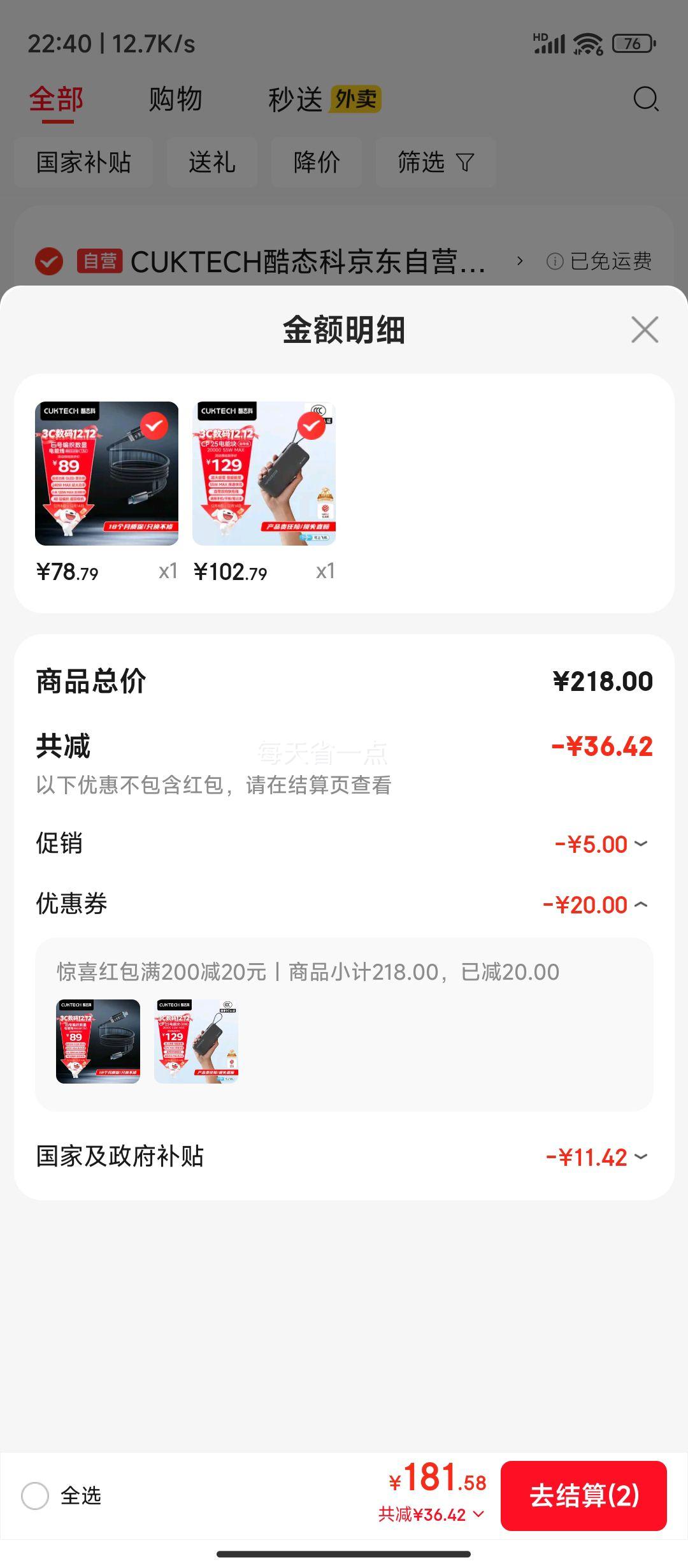 ٽۣ̬ ܿԴ20000ƶԴ 55W ƻ17СױʼǱCP25 Ż֤