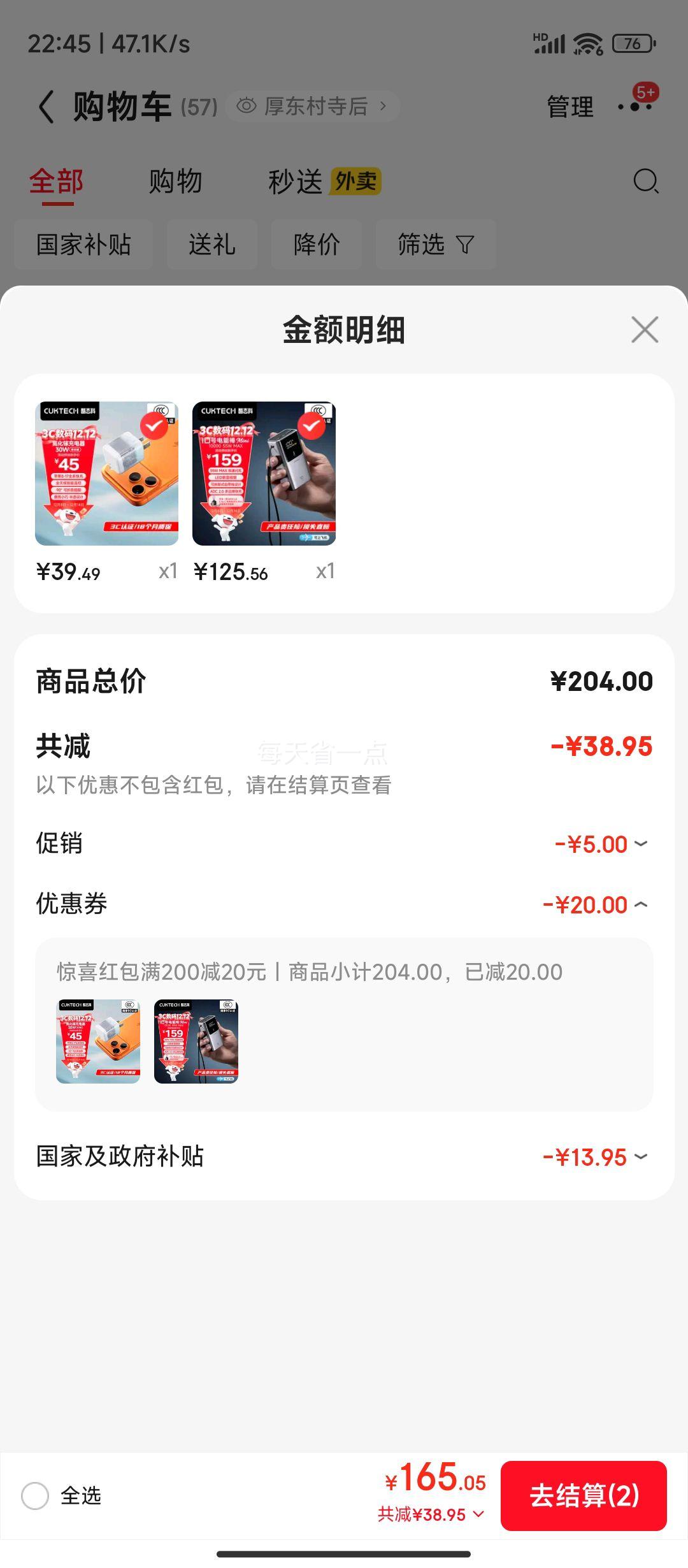 ٽۣ̬ 10ųܰ mini籦55W Դ10000 ƻ17/С/ΪŻ֤