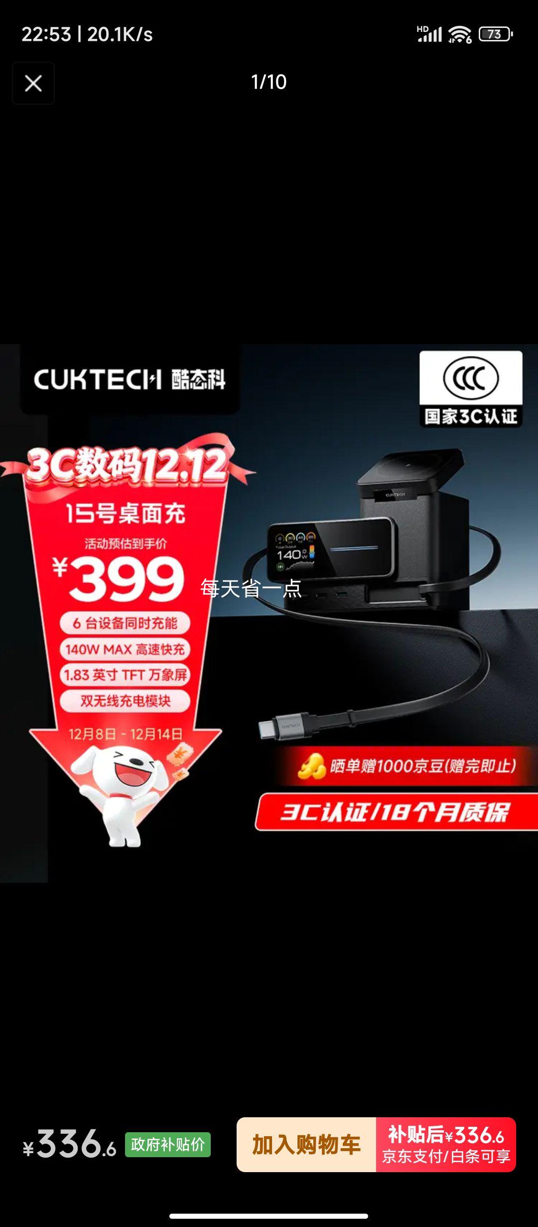 ̬ 15ųվ 61س140W ߼MagSafe iPhone17/СֻʼǱŻ֤