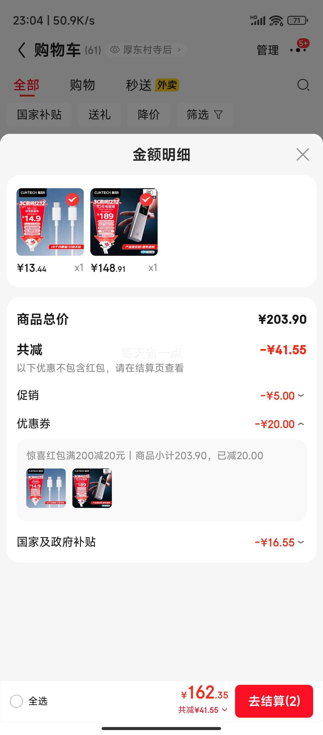 ̬ 10ųܰ 10000籦120W150W ƻ17/СױʼǱŻ֤