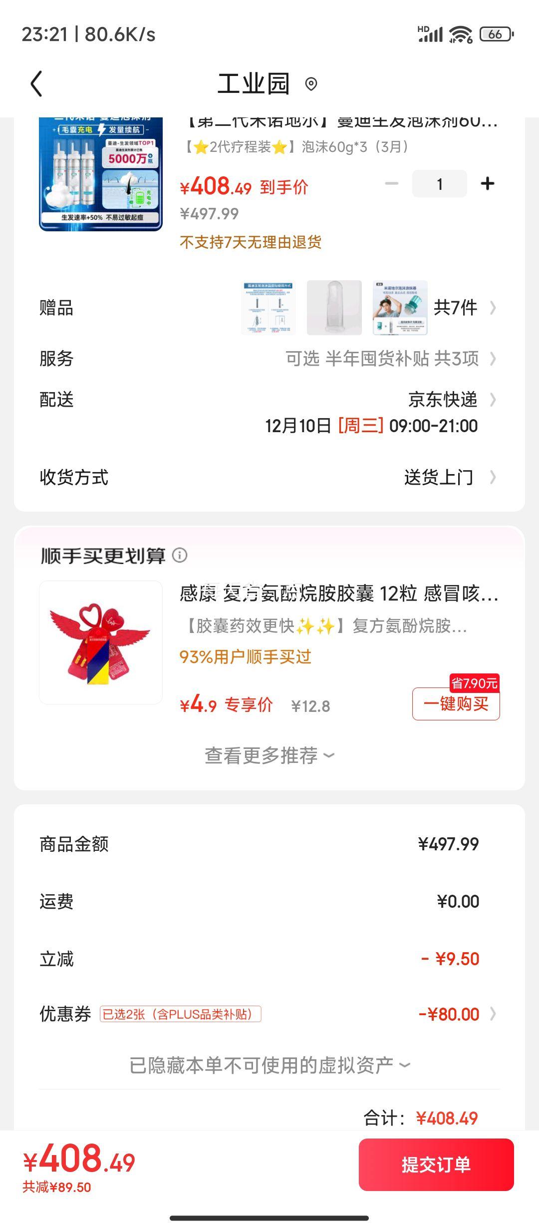 ٽۣ ĭ60g*3 ڶŵض ºͲ𶻣Һ5%ŨŻ֤