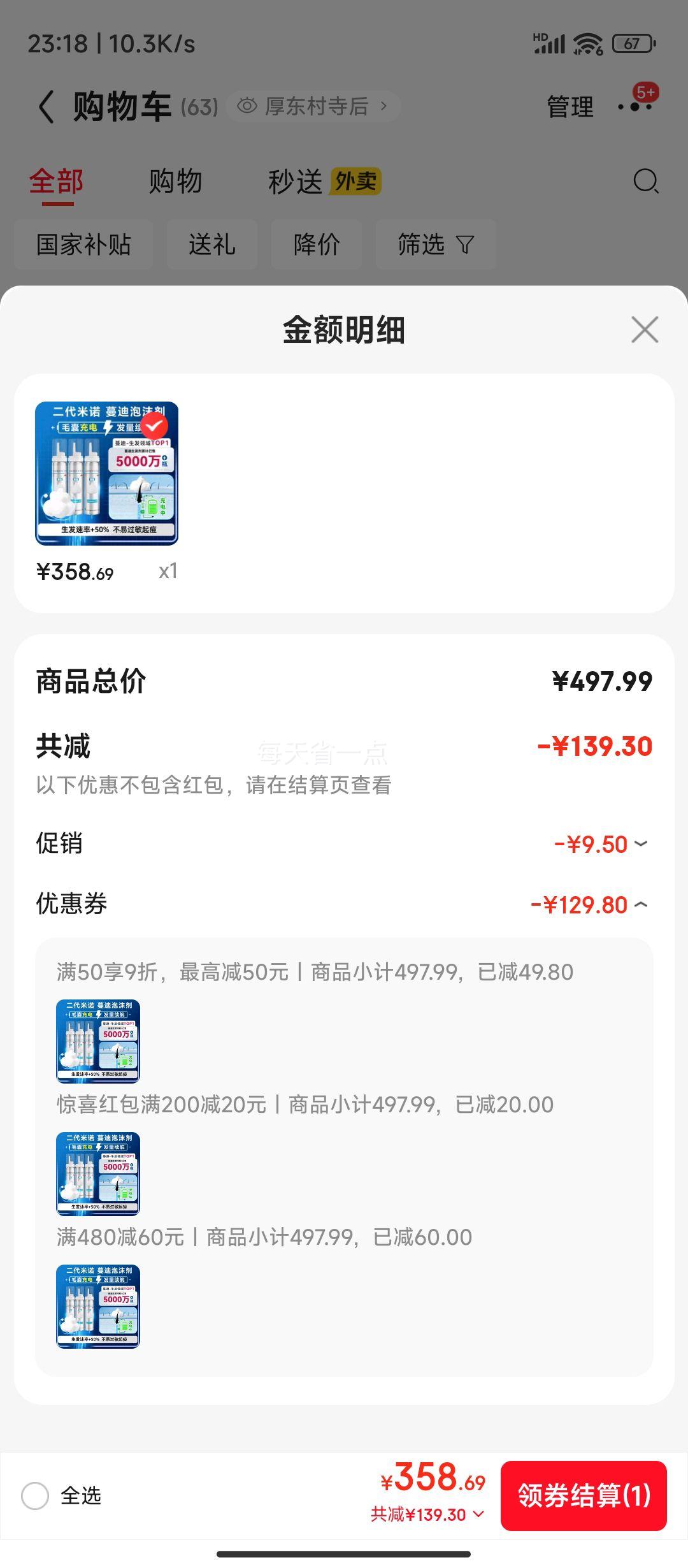 ٽۣ ĭ60g*3 ڶŵض ºͲ𶻣Һ5%ŨŻ֤