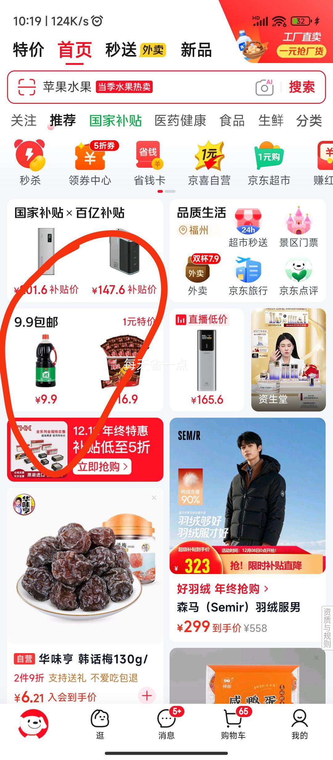 ţ άطζ250ml*2+0ǹζ325ml*2Ż֤