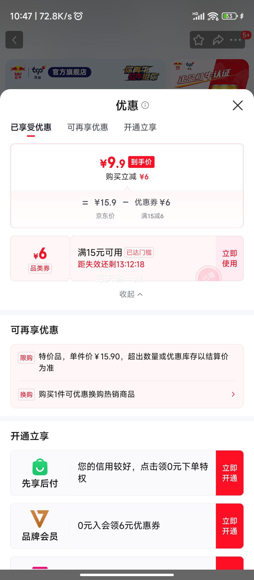 ţ άطζ250ml*2+0ǹζ325ml*2Ż֤