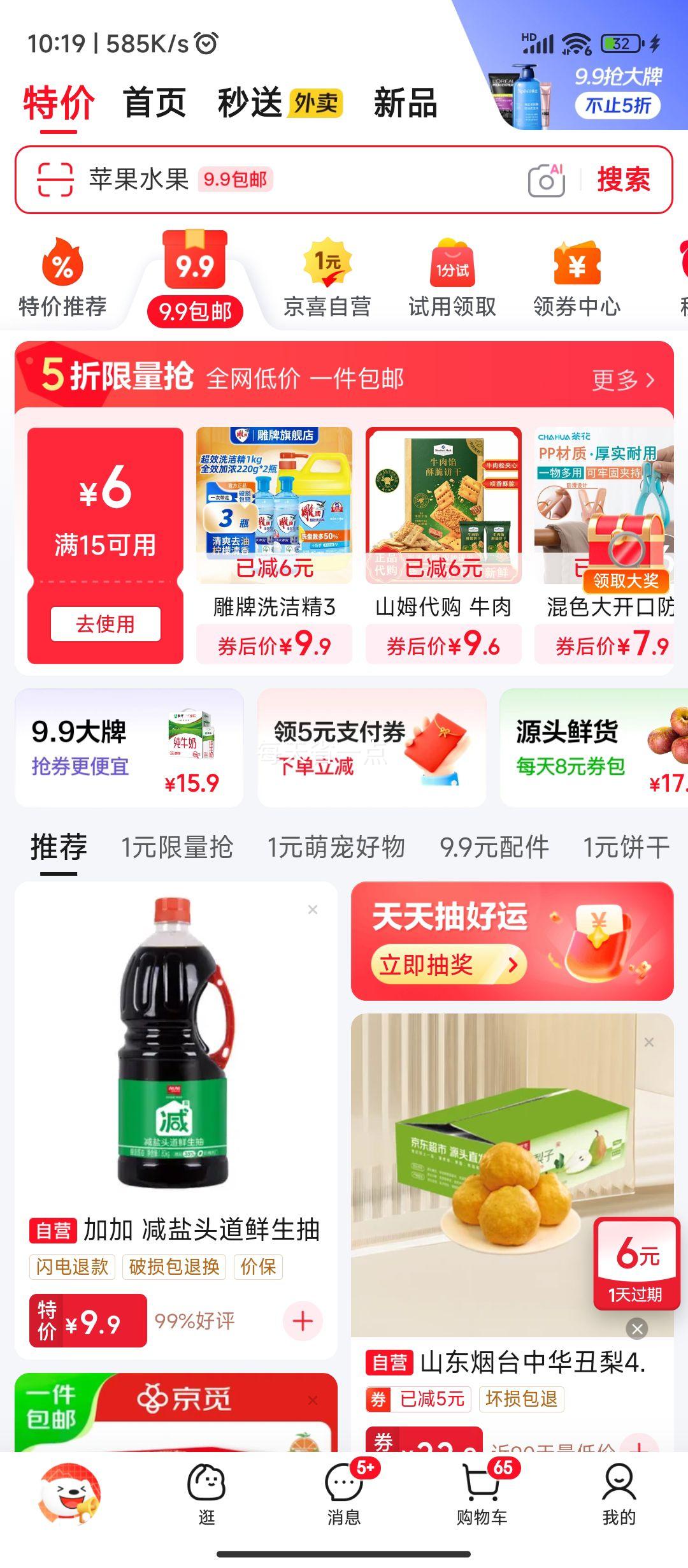 ˫ǹ ޽ڻľ ԭľʵľ ľ10˫װŻ֤