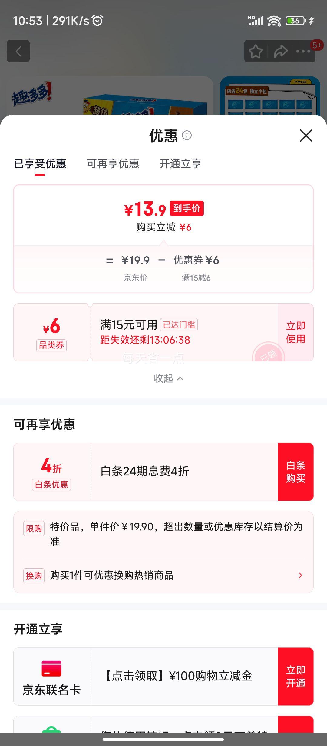 Ȥ ɿζ  ɿζ510gŻ֤