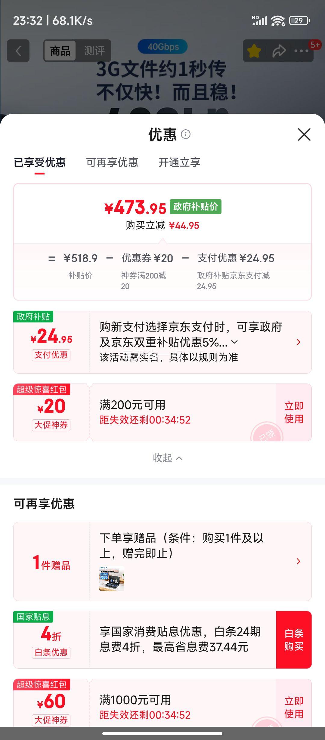 ˹ USB4.0Ӳ̺NVMe M.2ƶӲ̺40Gbps ׵5/4/3ƻMac miniʼǱSSD̬TBU405ProŻ֤