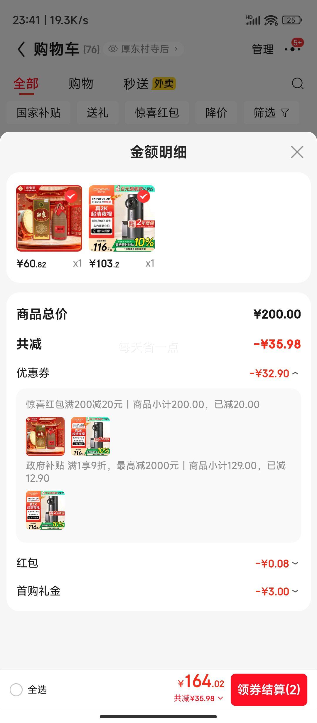  г¼MINIPro 2K1440Pҹ ϵ粻ʧ 360תͷŻ֤