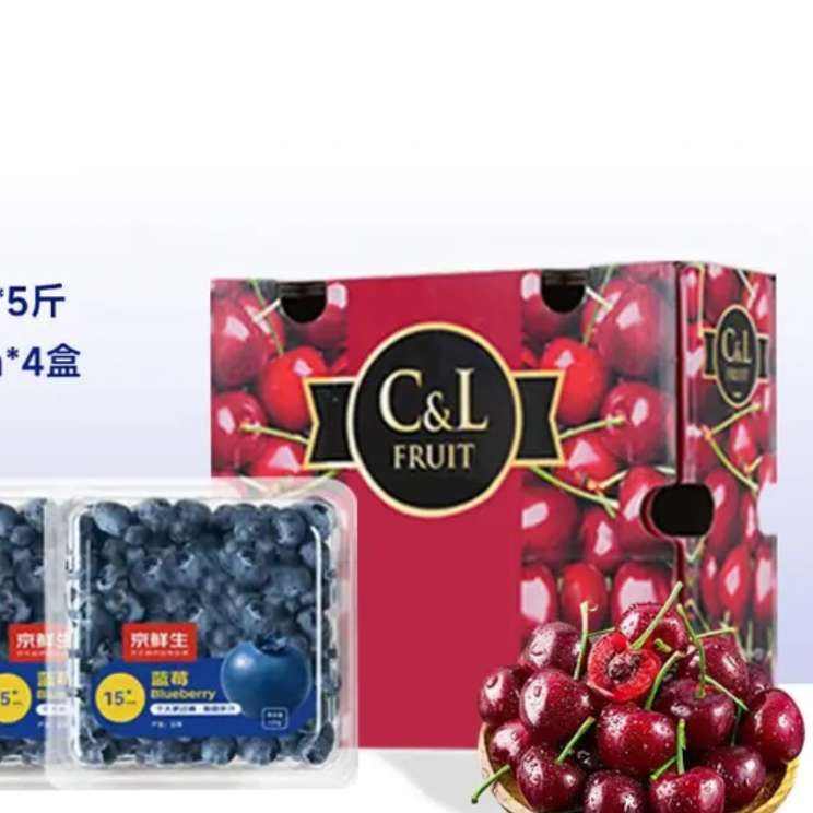 ٽۣ ݮ15mm+4+J5ˮ Դͷֱ 139Ԫ(ȯ)