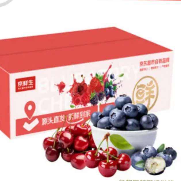 Ԥ�ۣ������� ������ݮ15mm+4��+2J�����ڳ�����5�� ˮ����� Դͷֱ�� 159Ԫ(����ȯ)