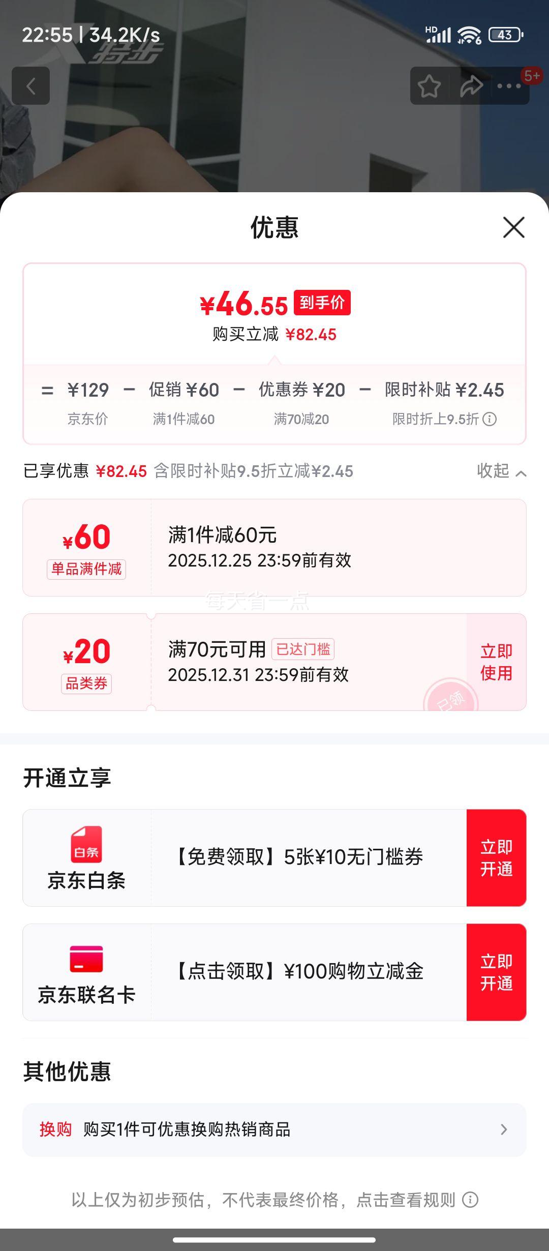 �ز� ����ŮЬ2025�����¿� ��Ь����Ь�������˶�Ь �� �Ż�֤��