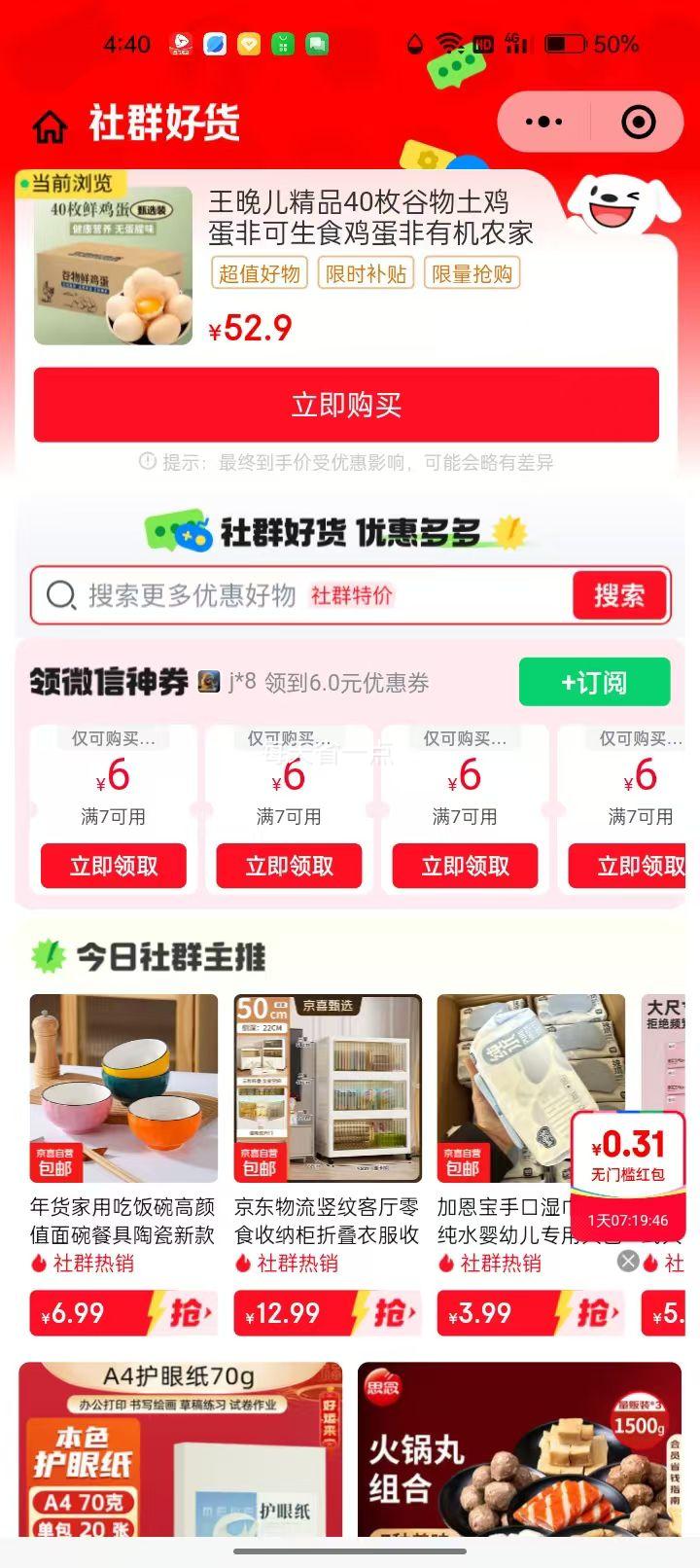 ����ֹҹ��Ҽ����� 5�����+��ǿ����+�������Ż�֤��