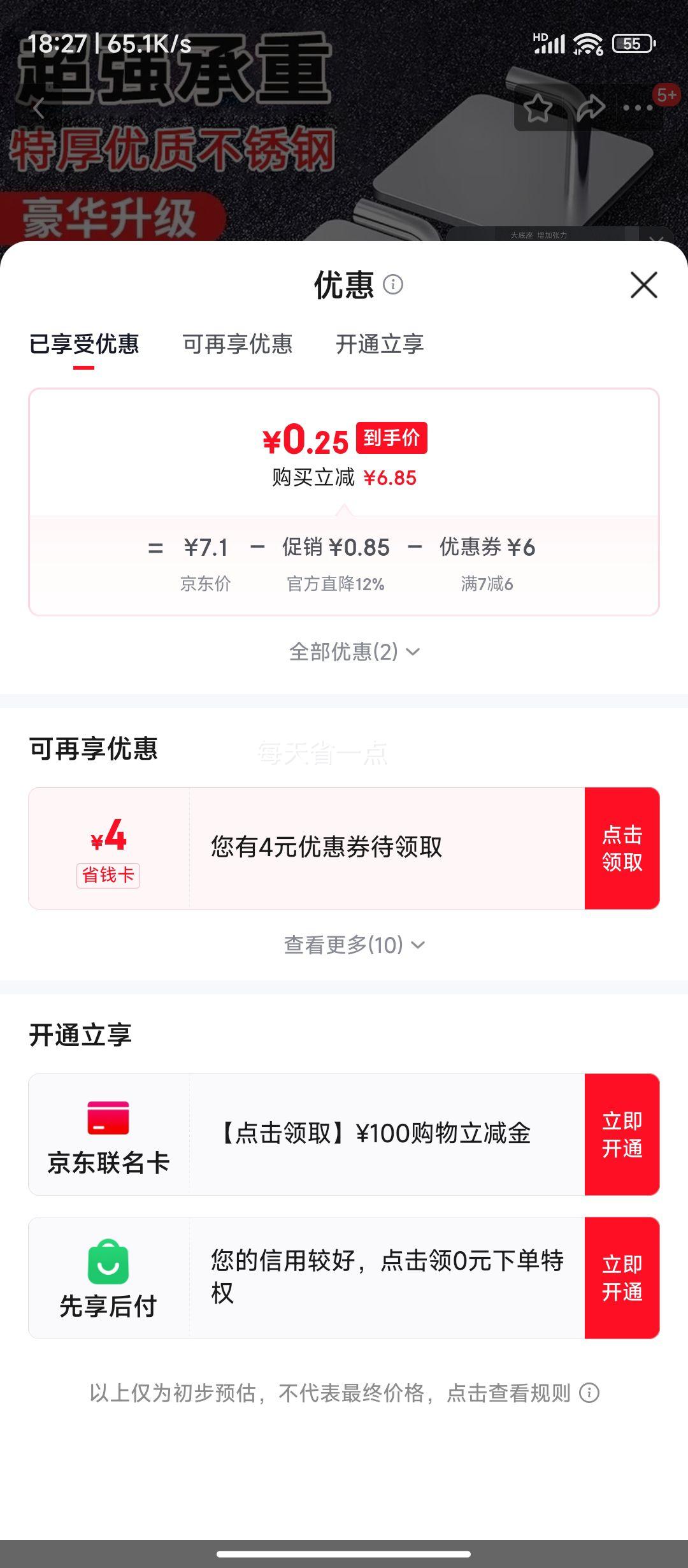 ����ֹҹ��Ҽ����� 5�����+��ǿ����+�������Ż�֤��