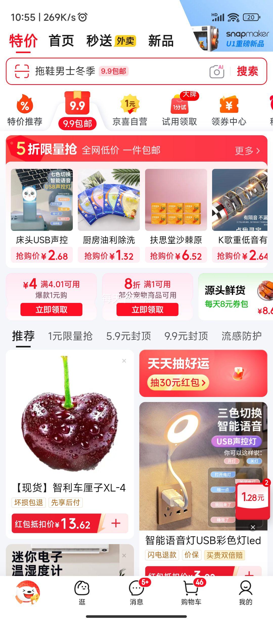  �߲ʹ�˫�Ʋ�����֧+6�ű��õ���Ż�֤��