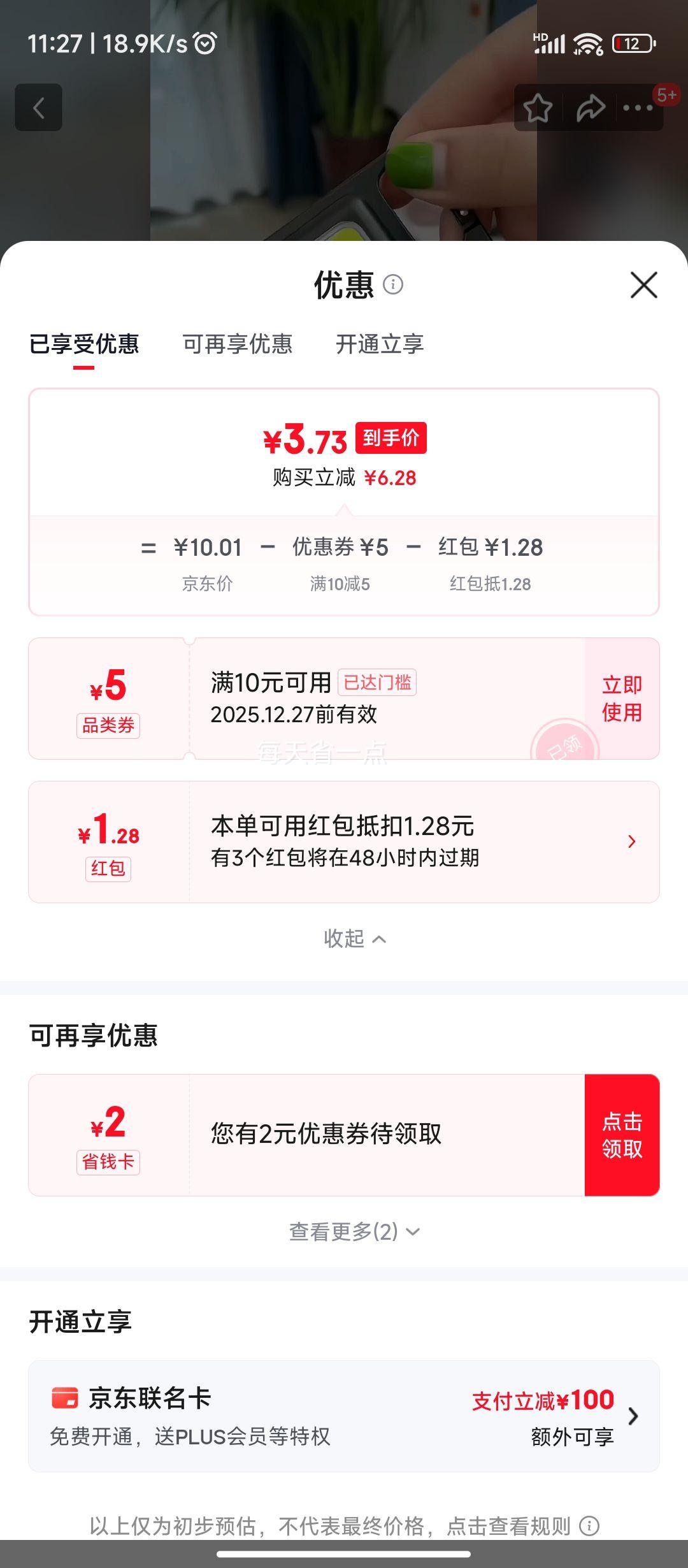 Կ�׿۱�ЯӦ���� usb��� �๦��������-120�����Ż�֤��