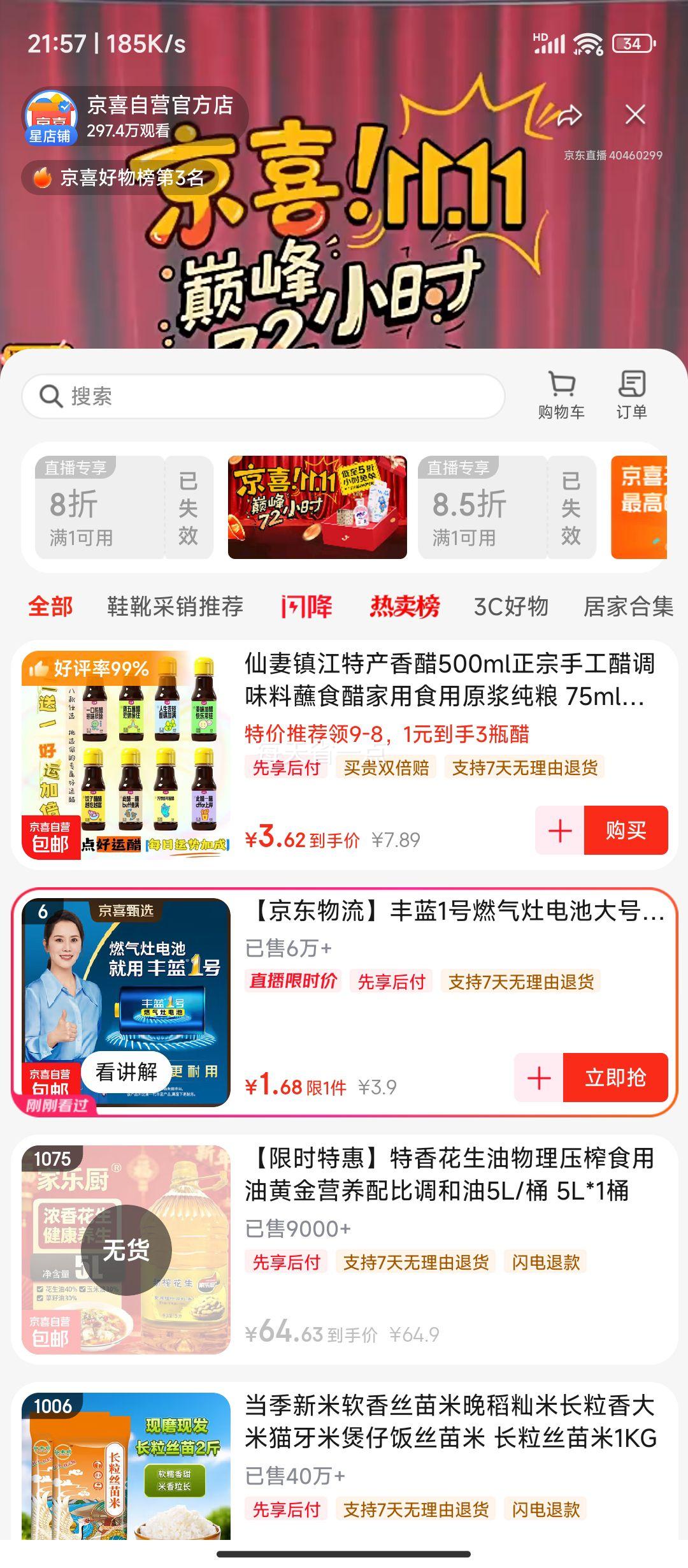 ����1�� ȼ�����ش�ŵ�� R20P 1���Ż�֤��