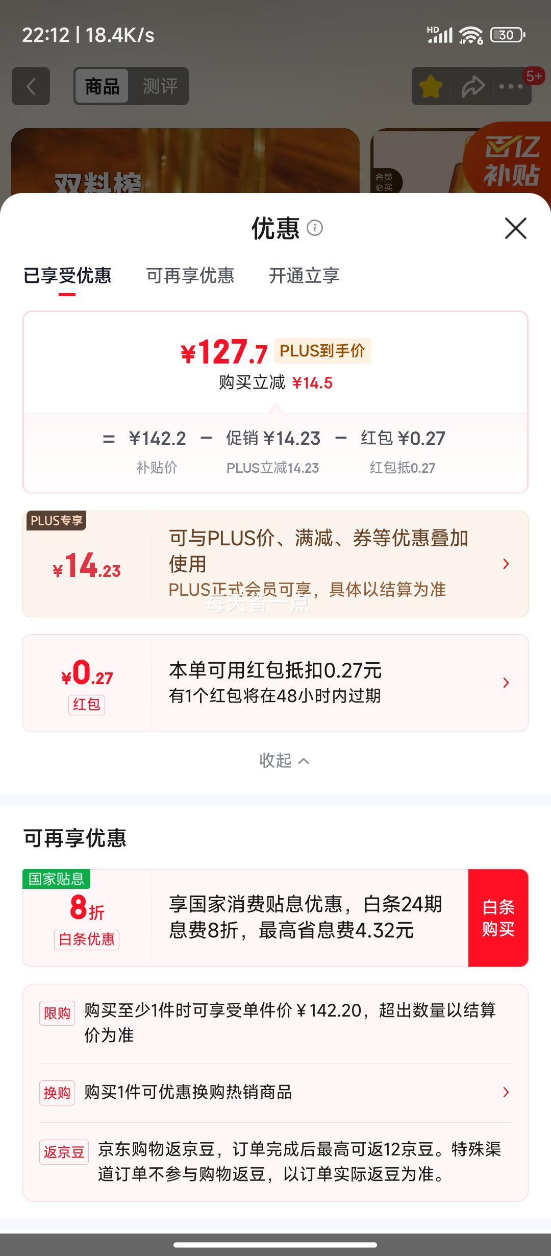 �ٽ��ۣ������� ʳ���ͱ��滨����ѹե �ŷ�������6.18L�Ż�֤��