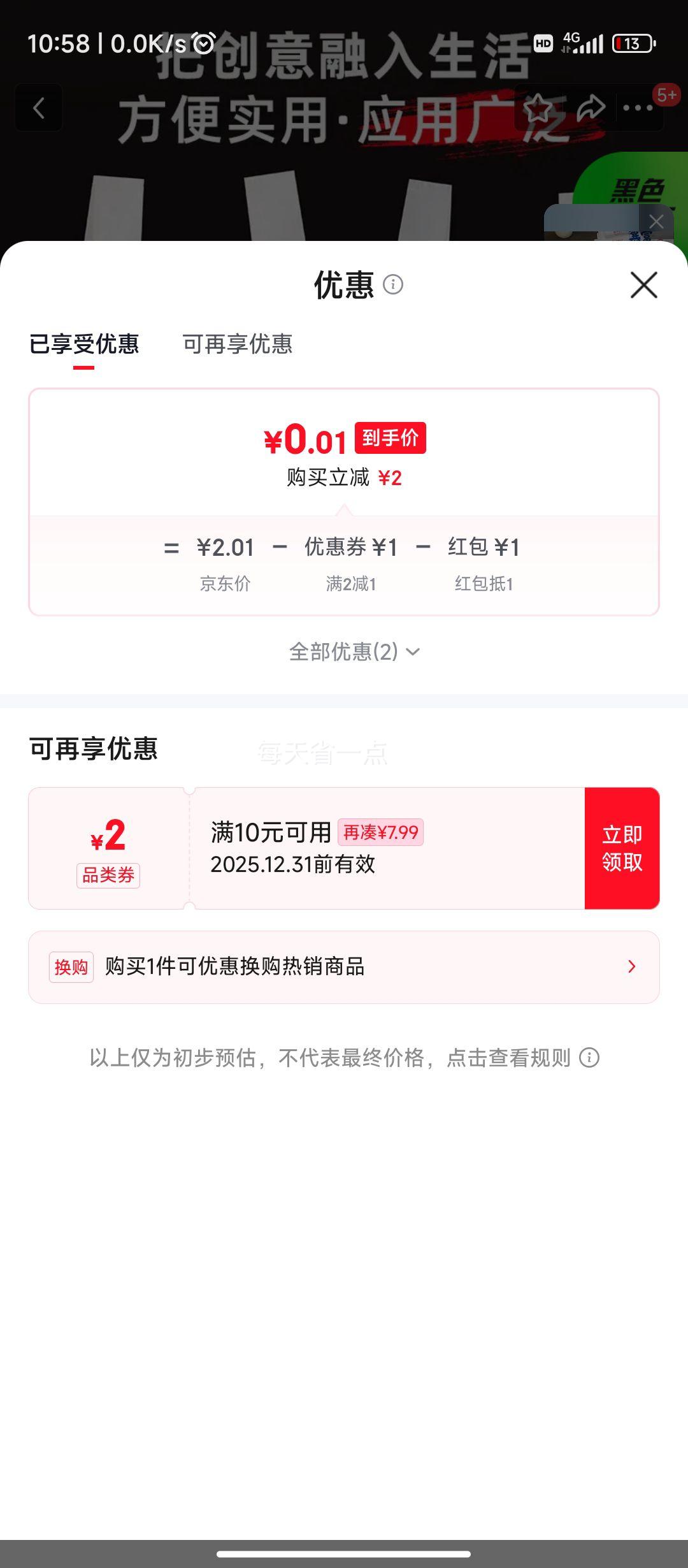 һ������������� ���ᱳ�Ĵ� ���� �к�20*32_50ֻ�Ż�֤��