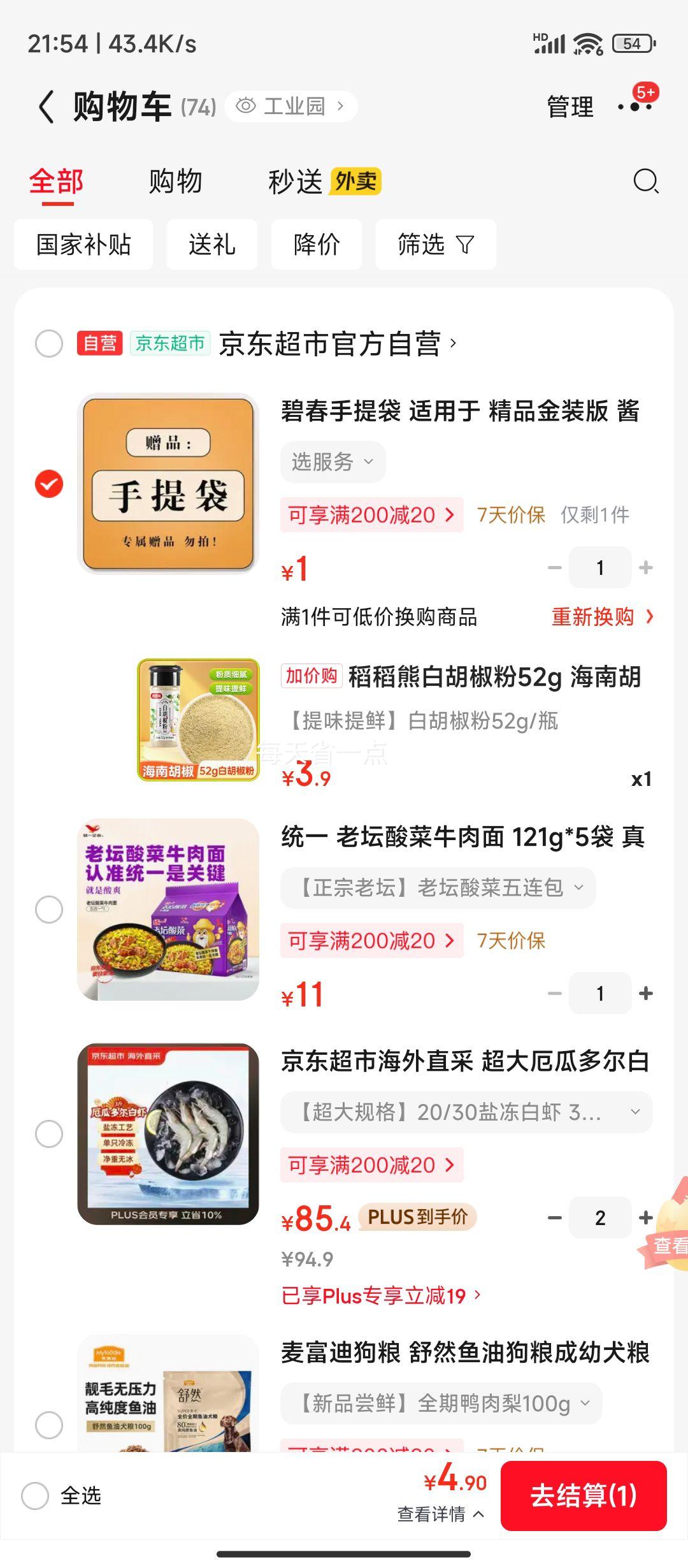 ������ �׺�����52g ���Ϻ��� ���������� ���ó����Ż�֤��