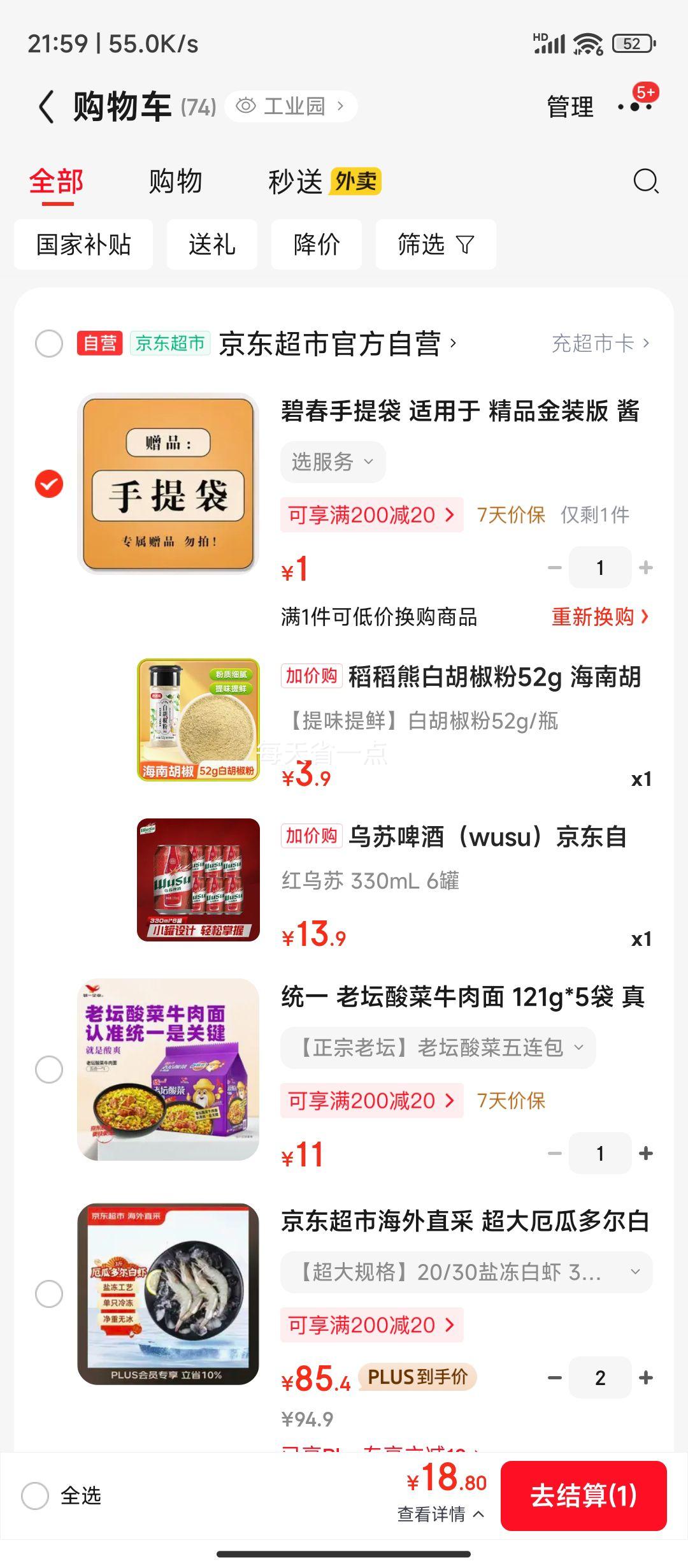 ����ơ�� �������330ml*6��?��Ĥװ�Ż�֤��