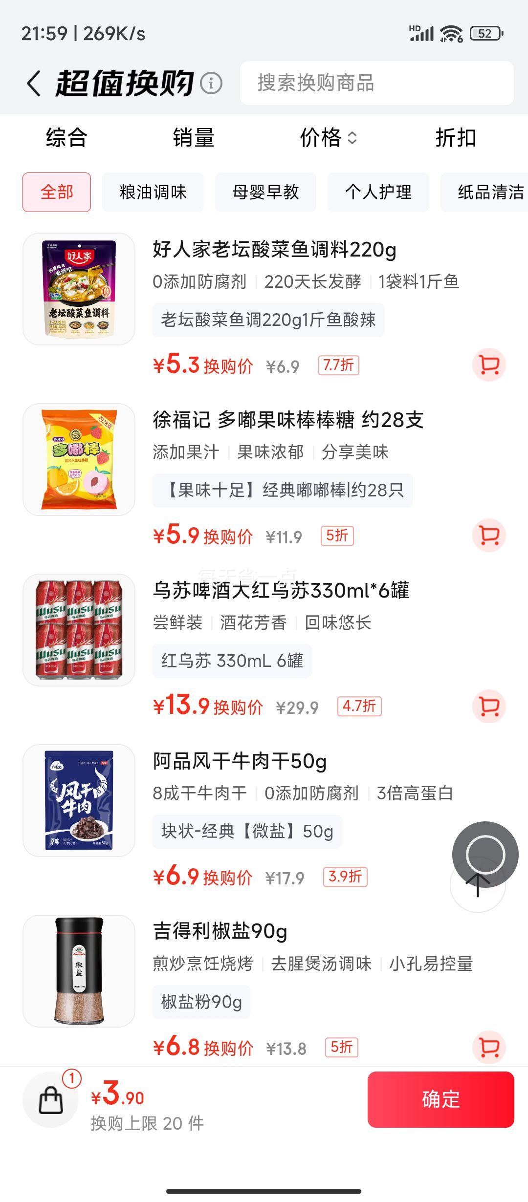 ����ơ�� �������330ml*6��?��Ĥװ�Ż�֤��