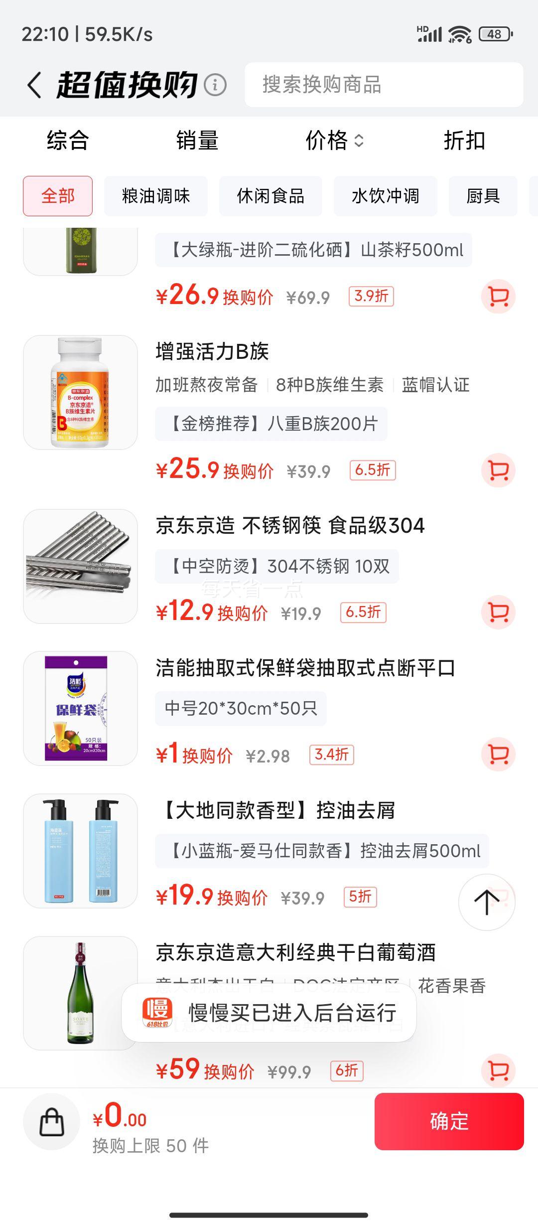 �������� ����304����ַ������̼Ӻ���ˤ10˫װ ʳƷ�Ӵ����Ż�֤��