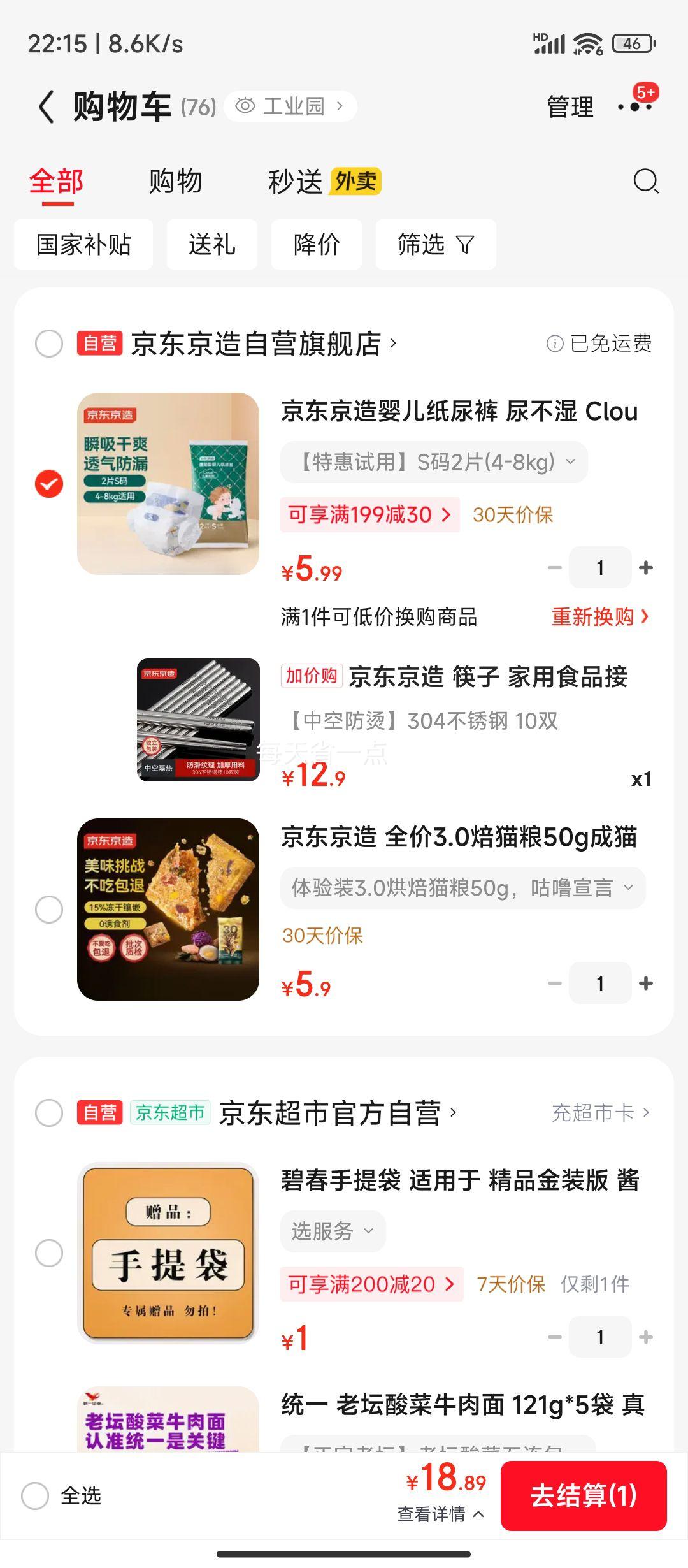 �������� ����304����ַ������̼Ӻ���ˤ10˫װ ʳƷ�Ӵ����Ż�֤��