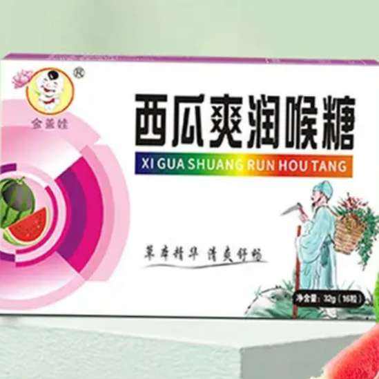 �ݱ�����ˬ����� �ﶬ�ر� 1�У�16���� 0.01Ԫ(����ȯ)