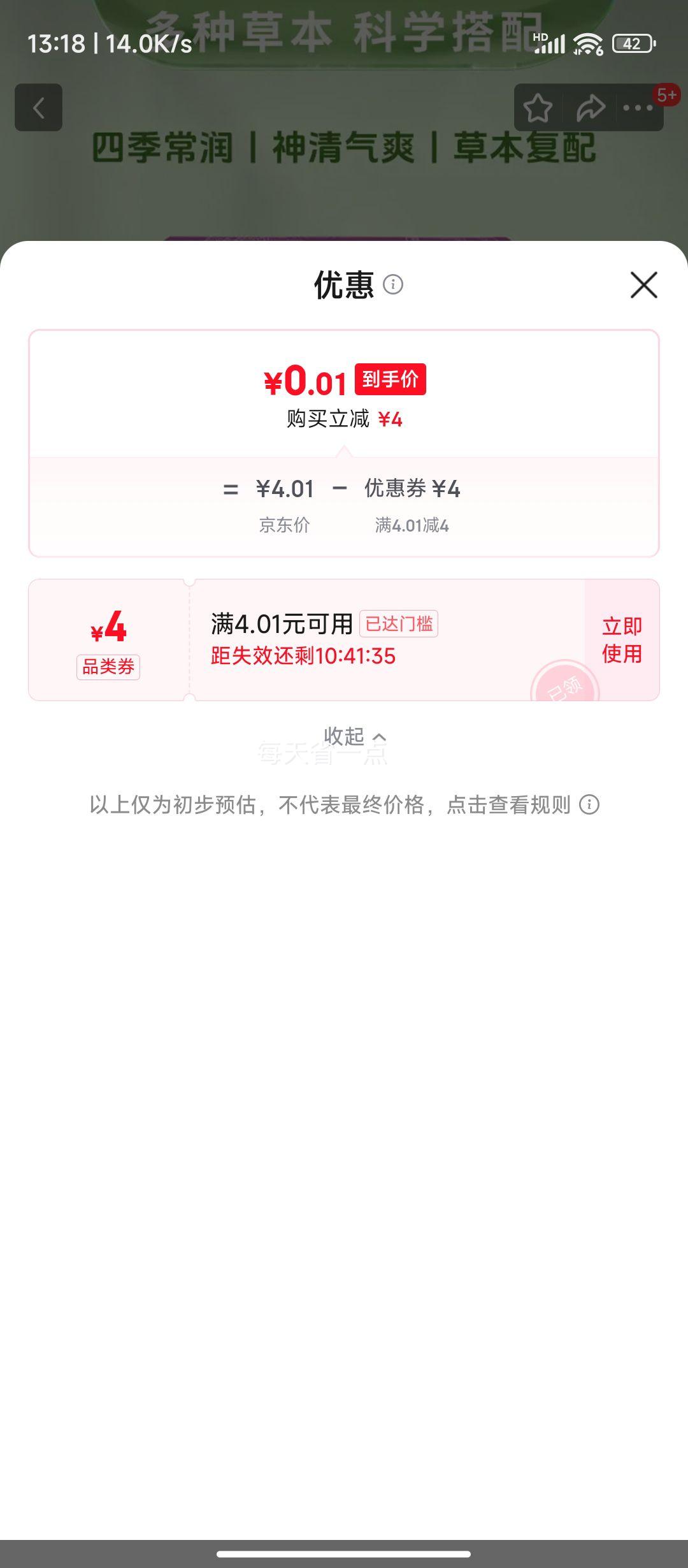 �ݱ�����ˬ����� �ﶬ�ر� 1�У�16�����Ż�֤��