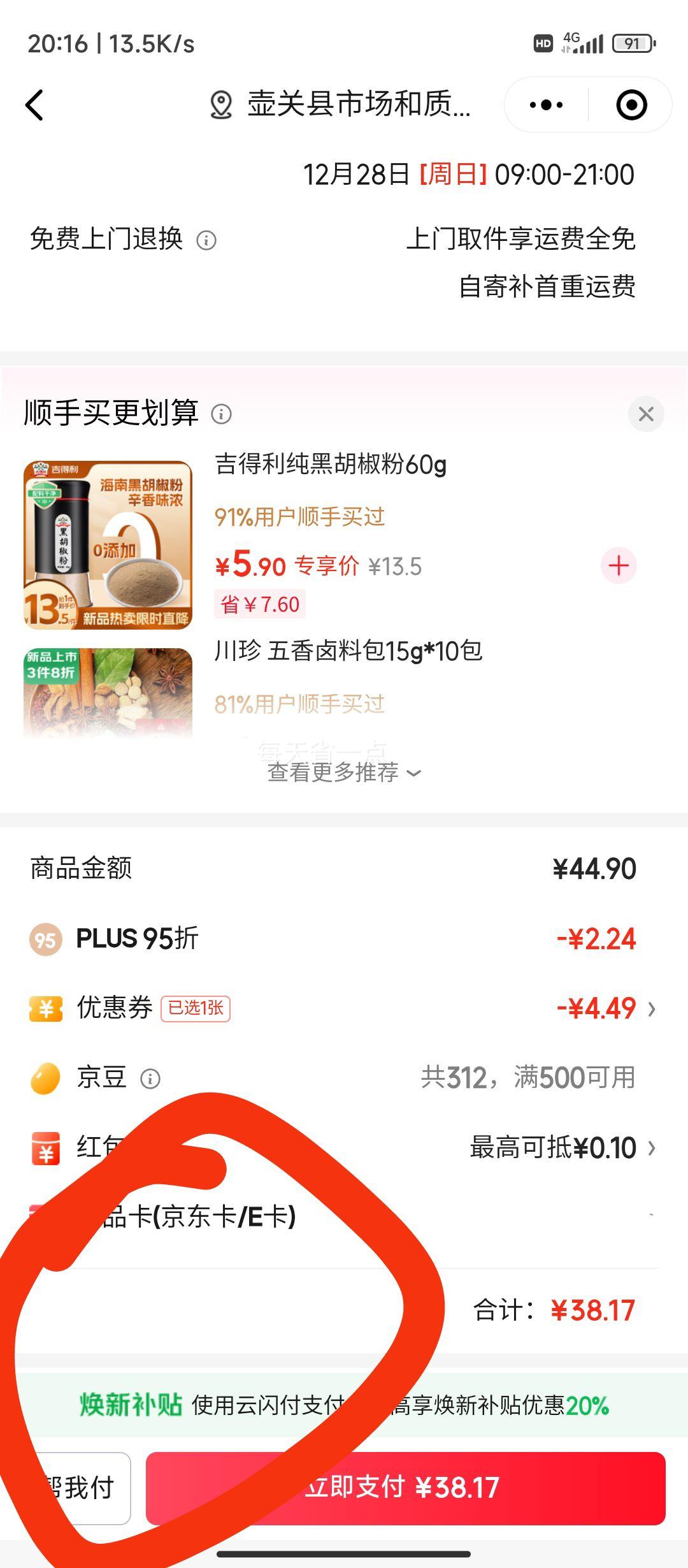 �ٽ��ۡ�С������ţȫ֬��ţ������250ml*24��  �Ż�֤��