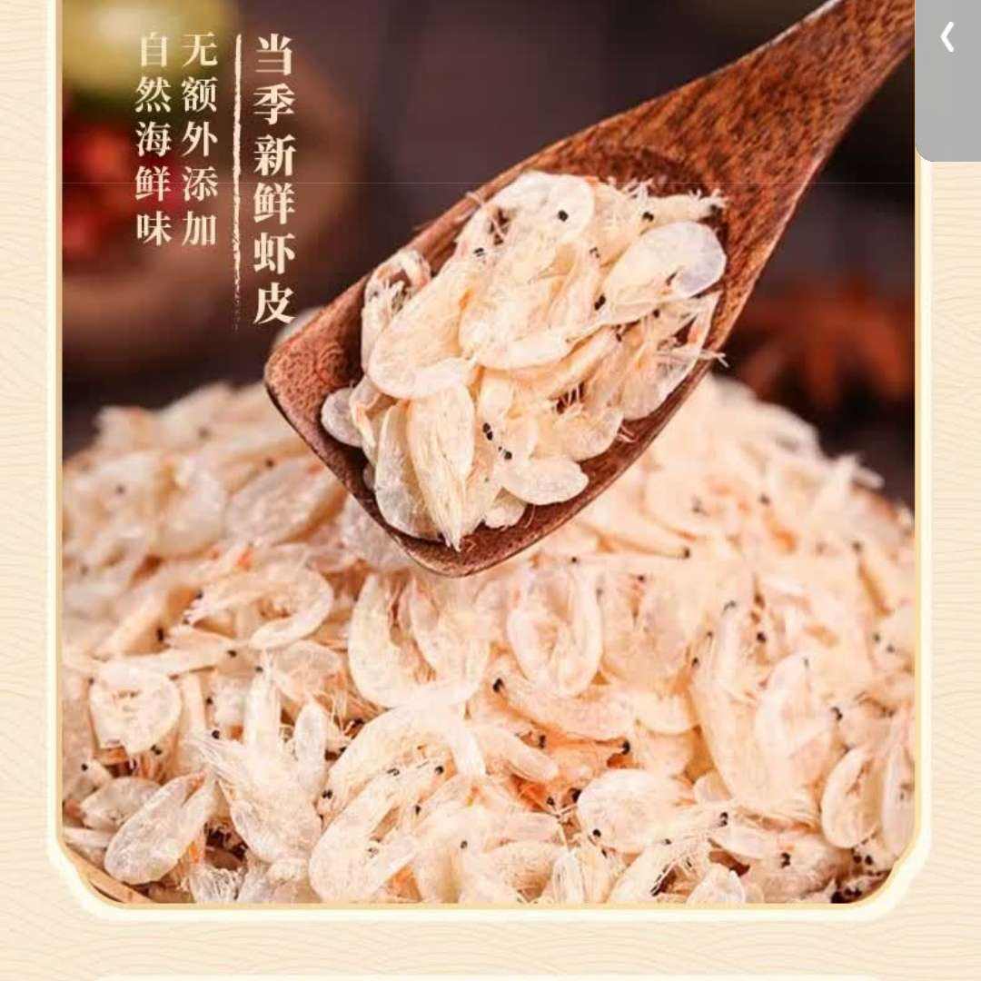 ���ʵ���ϺƤ ɽ��Ϻ�׺��ʸɻ� ����30g 1.14Ԫ