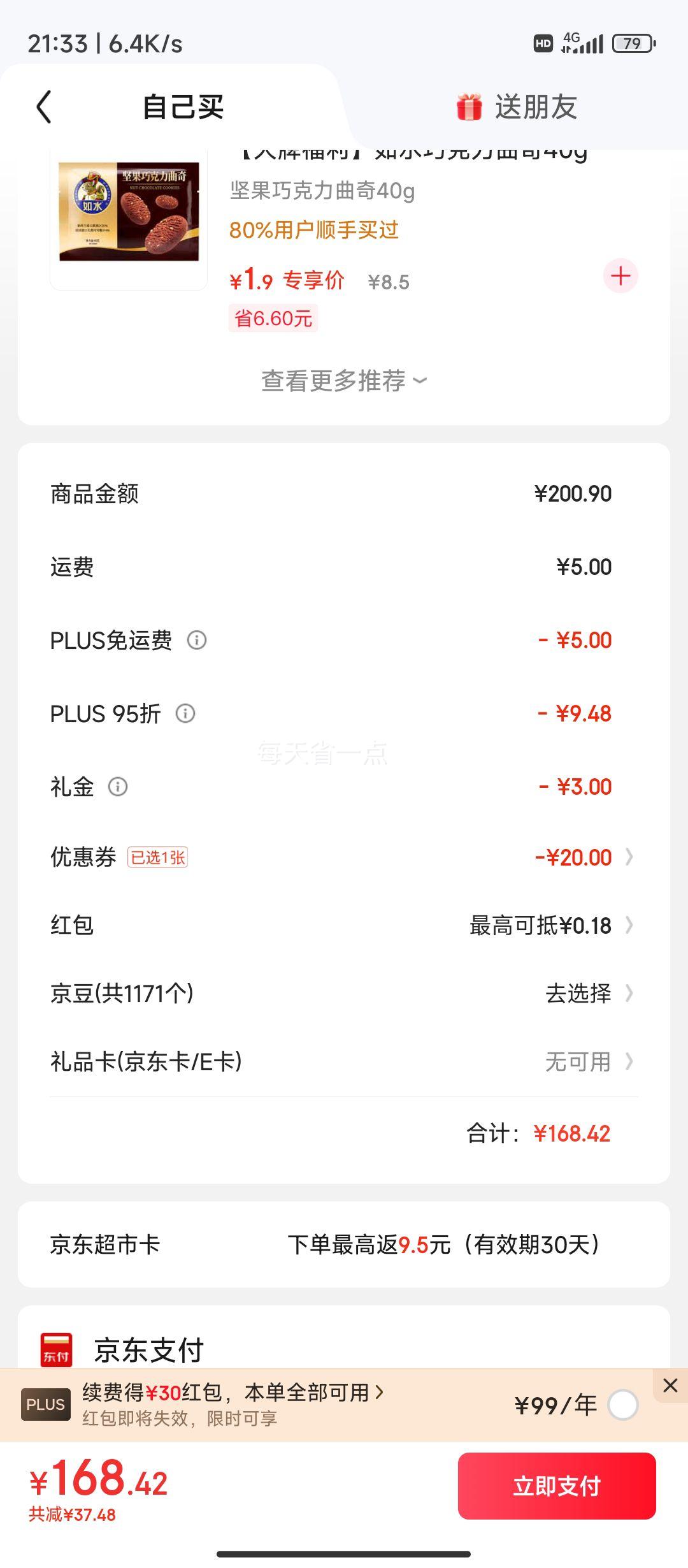 ���� ��ţ��250mL*24�� 3.2gԭ���鵰��Ӫ����Ͱ���*4���Ż�֤��