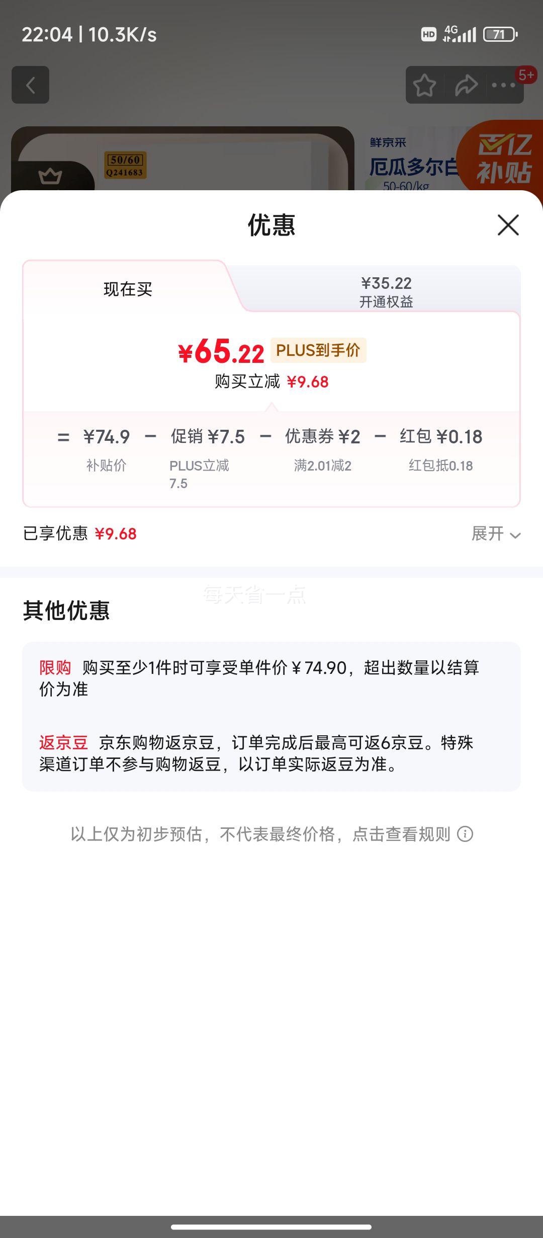 �ٽ��ۣ��ʾ��� ԭװ����50/60��϶����Ϻ ȥ������3.3�� 82-99ֻ/�� Դͷֱ���Ż�֤��