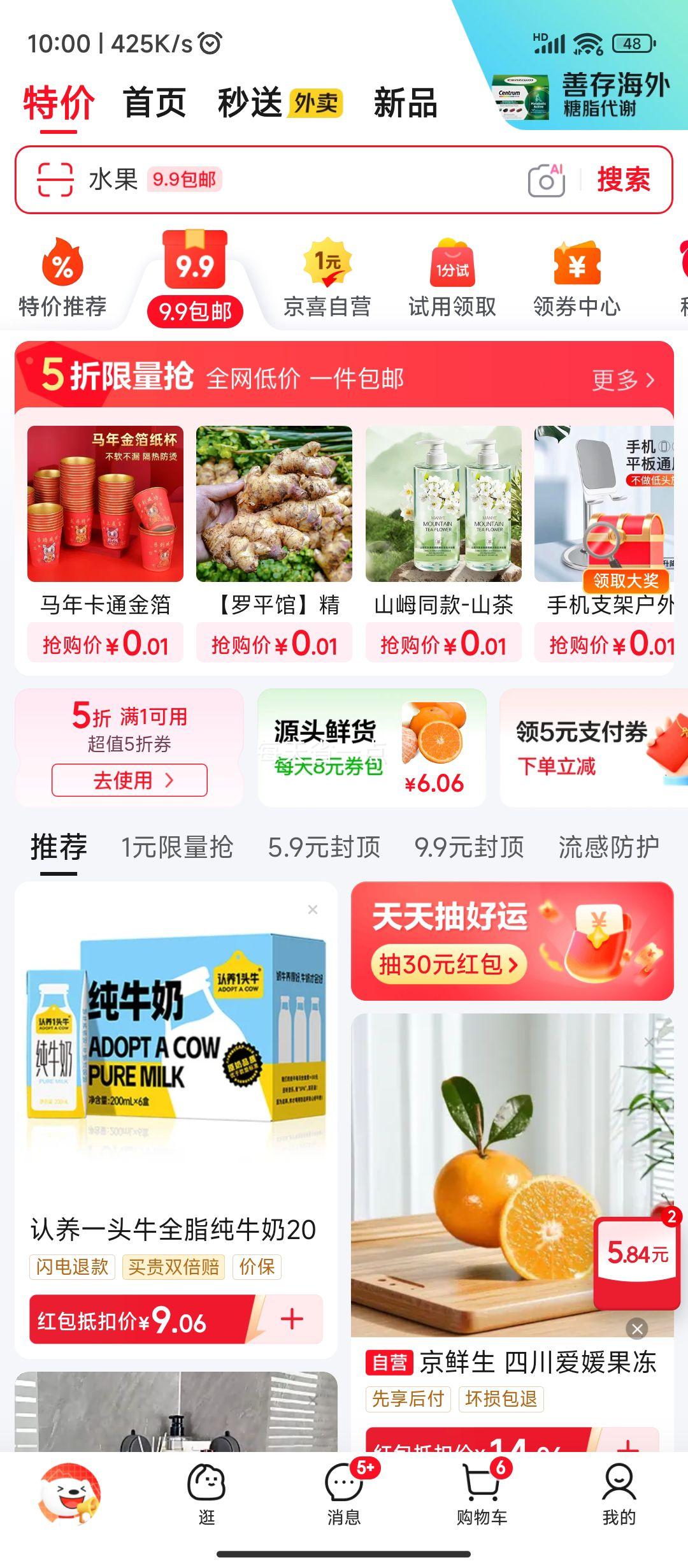 �ȱ��� ���һ������� ����ζ400g�Ż�֤��