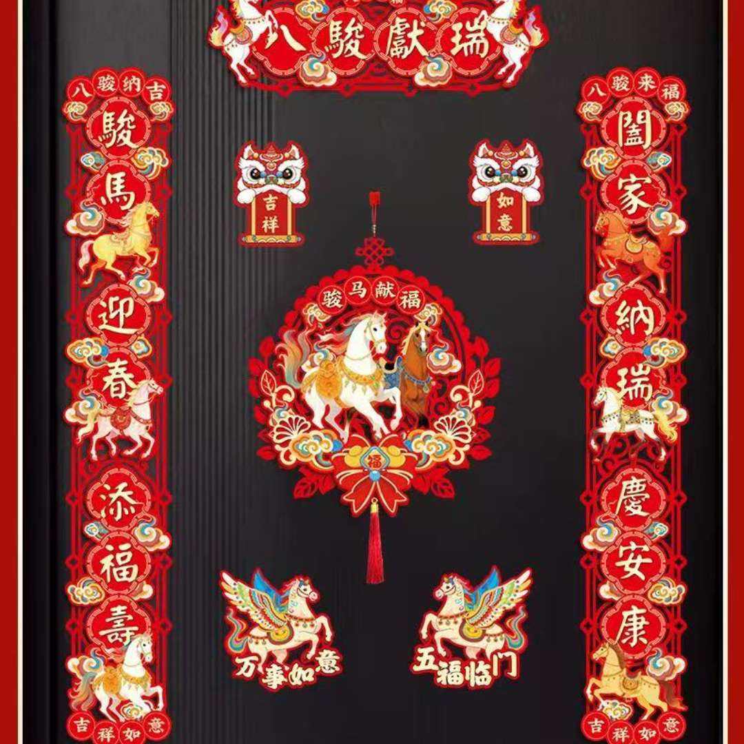 ��������2026�¿� ���괺�� ֲ�޲��ʰ˿�����+�����׸��Ҽ�/�˼��� 3.95Ԫ(����ȯ)