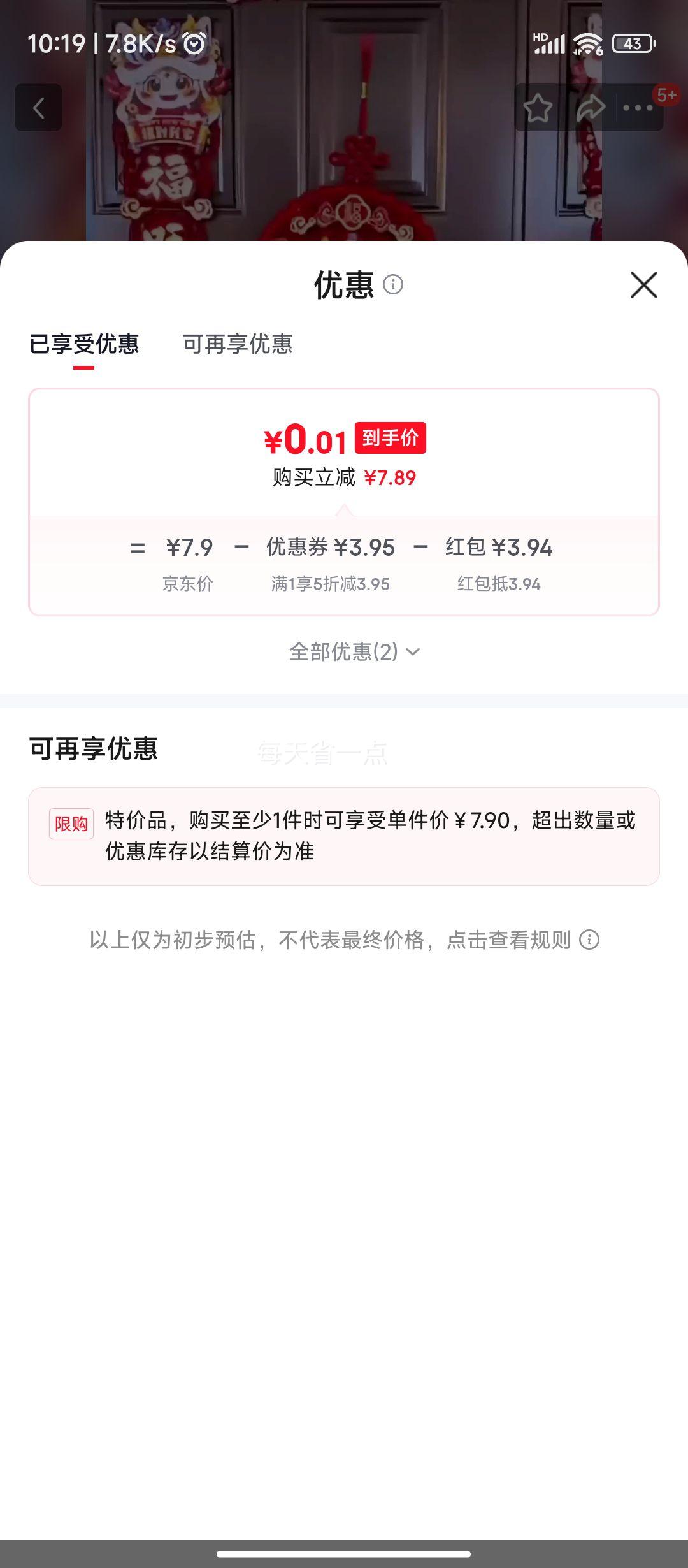 ��������2026�¿� ���괺�� ֲ�޲��ʰ˿�����+�����׸��Ҽ�/�˼����Ż�֤��