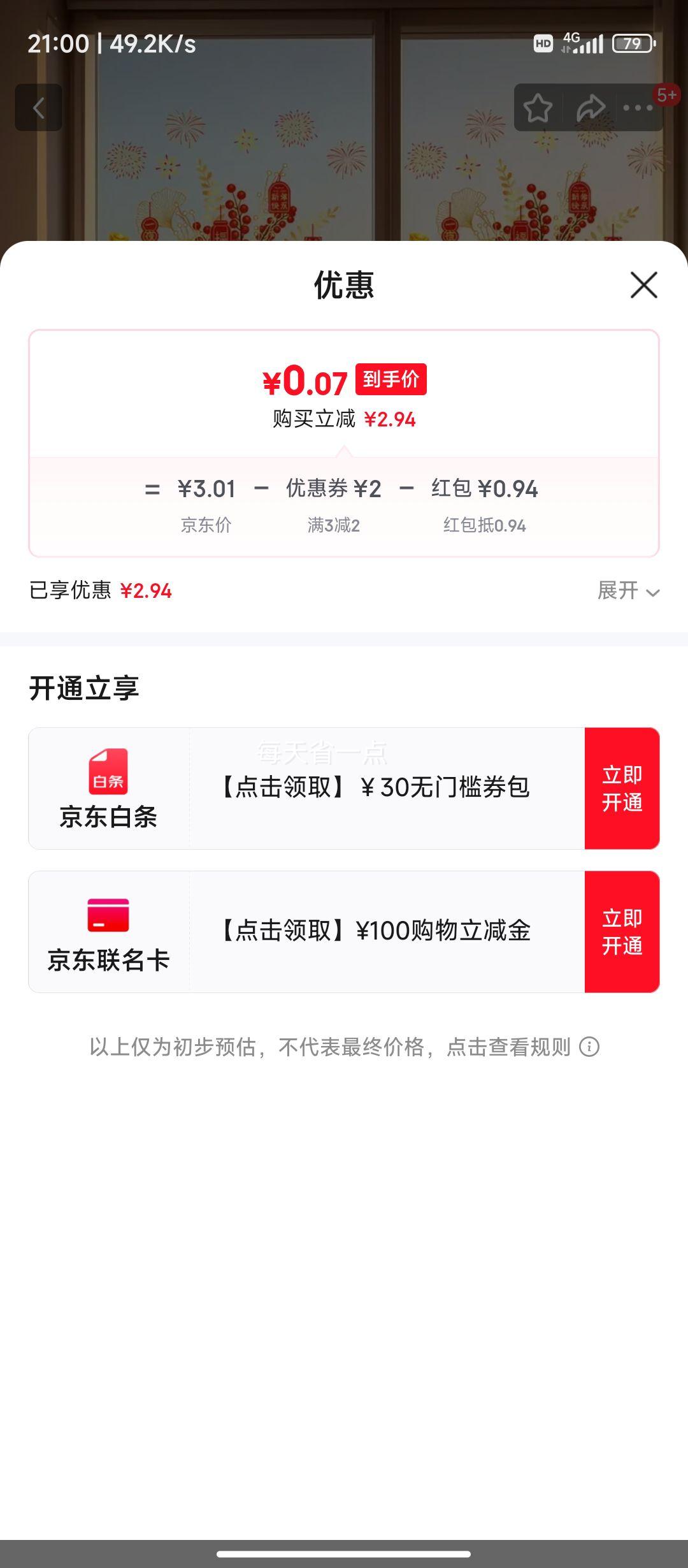 2026���괺�� ����������-30cmx45cm 1���Ż�֤��