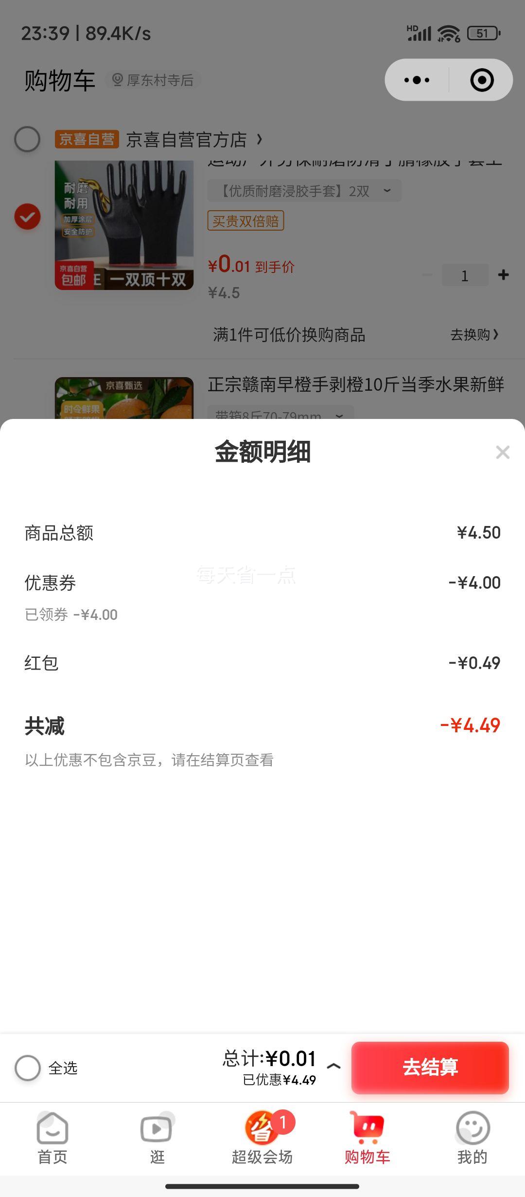 С�����ͱ���ĥ����������ĥ�������� 2˫�Ż�֤��