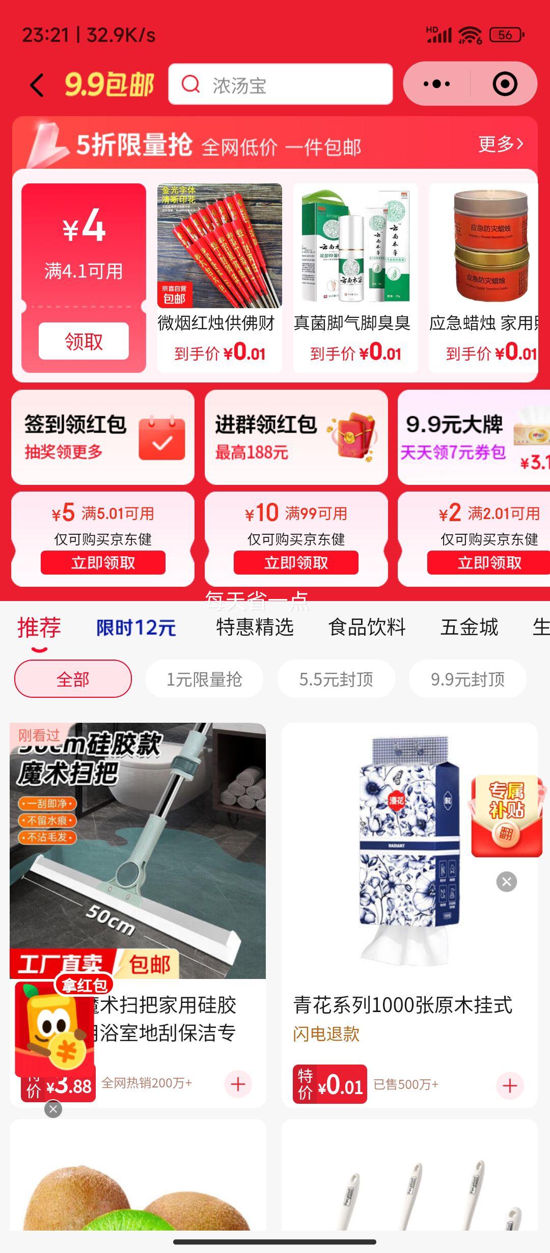 С�����ͱ���ĥ����������ĥ�������� 2˫�Ż�֤��