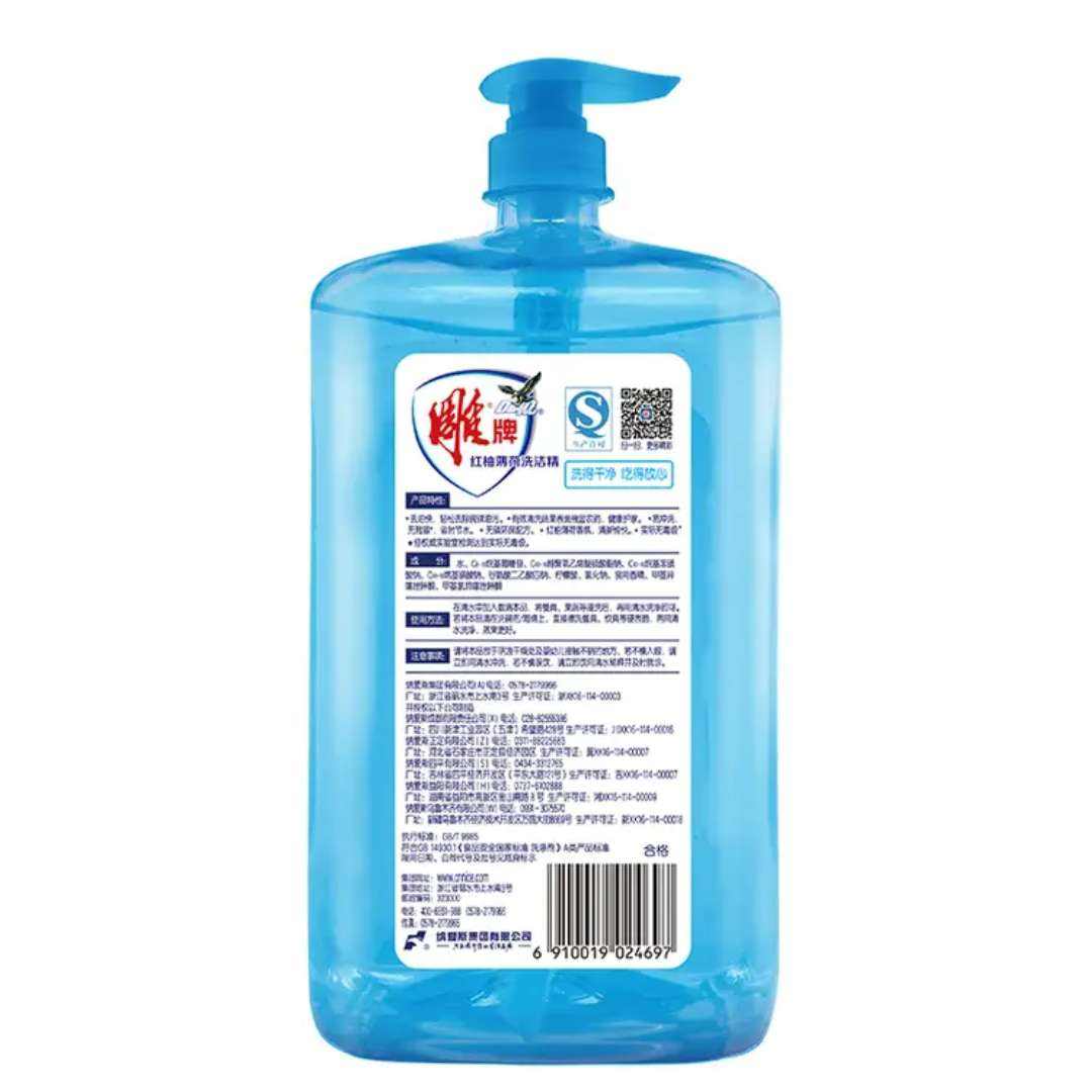 ���� ϴ�ྫ 1kg ʳƷ��ϴ��Һ ϴ�Ӽ� ��ϴ�� �߹��;� 6.9Ԫ