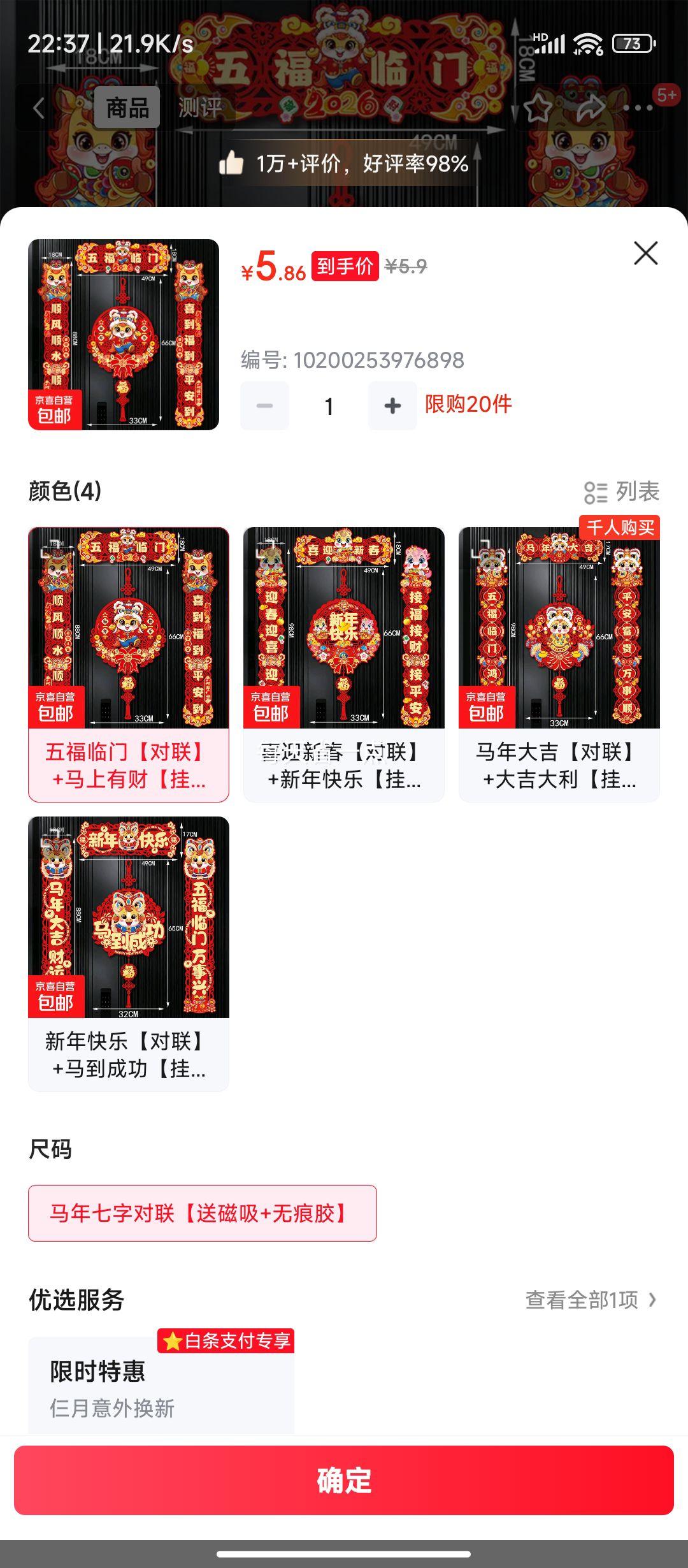 2026�����¿��οմ������� �帣���Ŷ���+�����вƹҼ��ʹ���+�޺۽��Ż�֤��